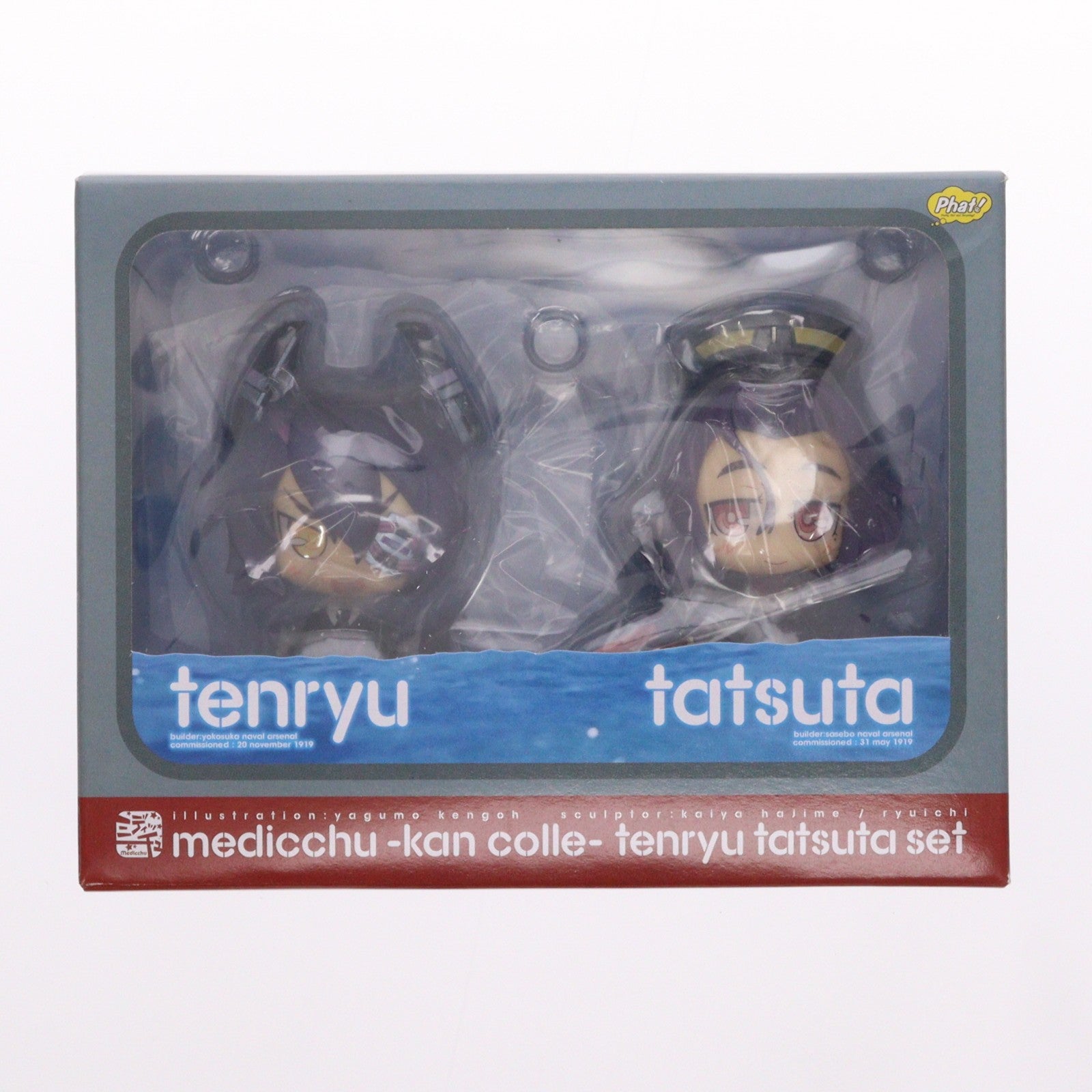 【中古即納】[FIG] ミディッチュ 艦これ 天龍&龍田セット(てんりゅう&たつた) 艦隊これくしょん 完成品 フィギュア ワンフェス2014冬&GOODSMILE ONLINE SHOP限定 Phat!(ファット・カンパニー)(20140209)