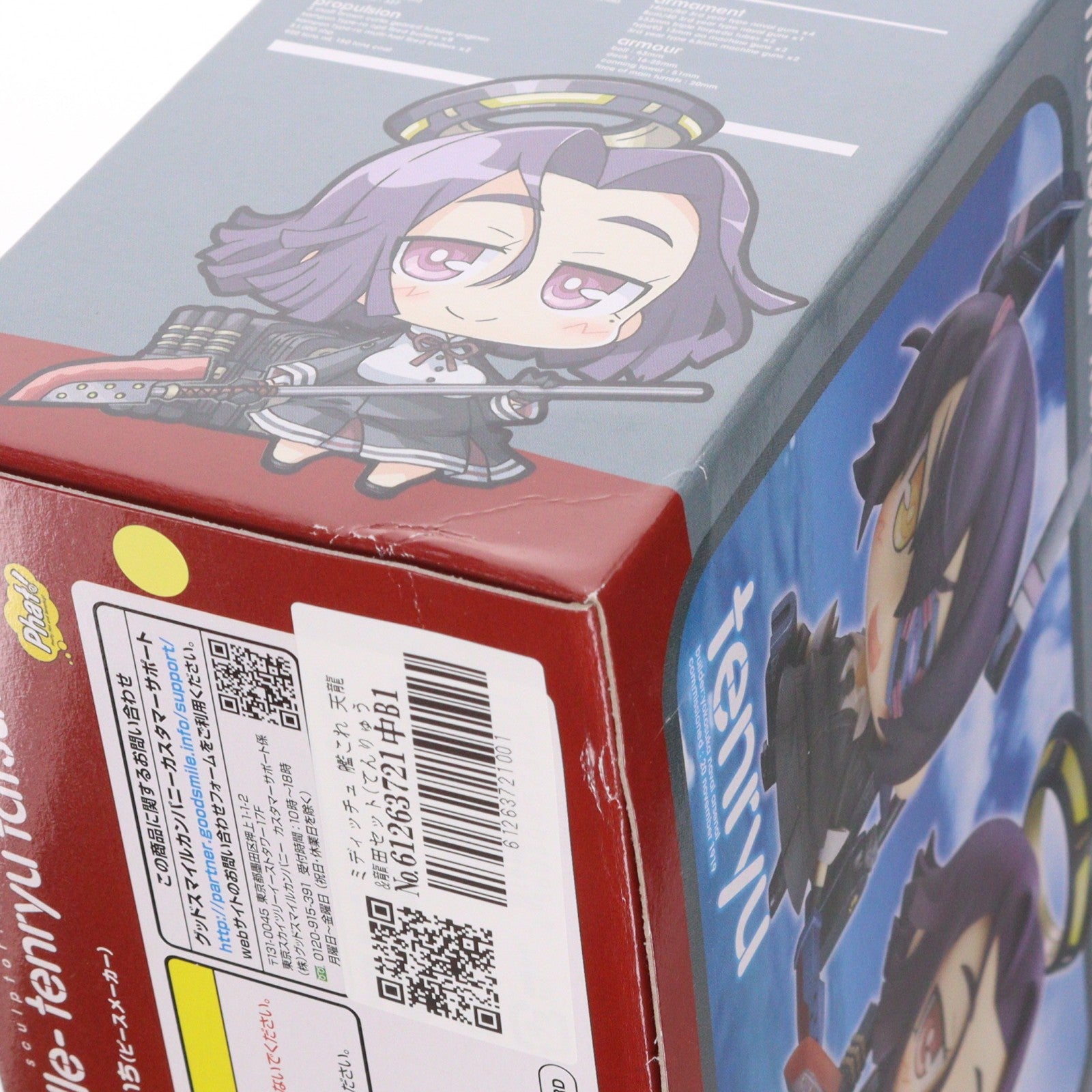 【中古即納】[FIG] ミディッチュ 艦これ 天龍&龍田セット(てんりゅう&たつた) 艦隊これくしょん 完成品 フィギュア ワンフェス2014冬&GOODSMILE ONLINE SHOP限定 Phat!(ファット・カンパニー)(20140209)