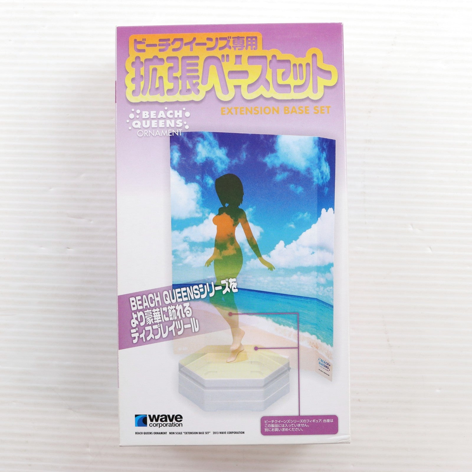 【中古即納】[FIG] BEACH QUEENS ORNAMENT シリーズ ビーチクイーンズ専用拡張ベースセット フィギュア用アクセサリ(KF-031) ウェーブ(WAVE)(20130731)