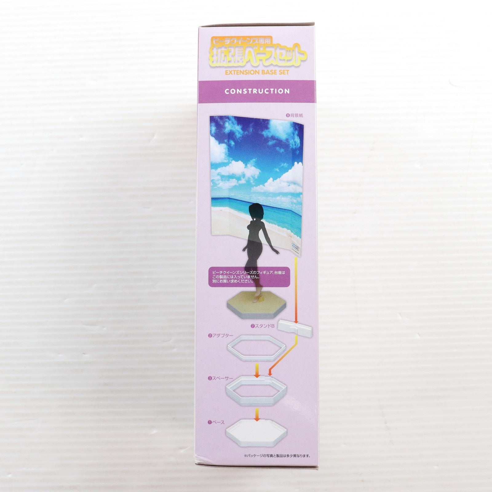【中古即納】[FIG] BEACH QUEENS ORNAMENT シリーズ ビーチクイーンズ専用拡張ベースセット フィギュア用アクセサリ(KF-031) ウェーブ(WAVE)(20130731)
