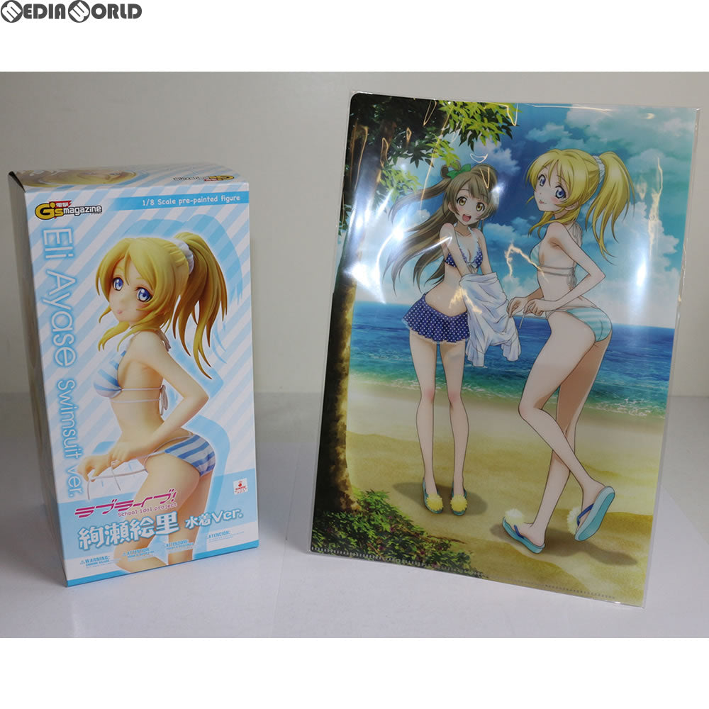【中古即納】[FIG] 電撃屋限定 予約購入特典付属 絢瀬絵里(あやせえり) 水着Ver. ラブライブ! 1/8 完成品 フィギュア KADOKAWA(カドカワ)/アスキー・メディアワークス(20141130)