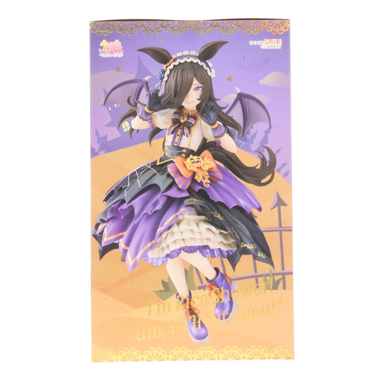 【中古即納】[FIG] ライスシャワー～Make up Vampire!～ ウマ娘 プリティーダービー 1/7 完成品 フィギュア グッドスマイルカンパニー(20240818)