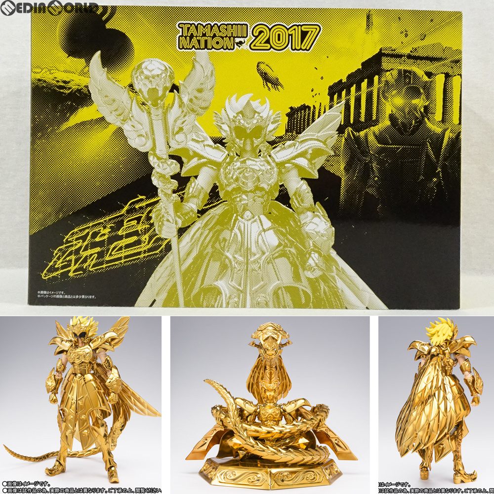 【中古即納】[FIG] 聖闘士聖衣神話EX 十三番目の黄金聖闘士 ～ORIGINAL COLOR EDITION～ 聖闘士星矢 NEXT DIMENSION 冥王神話 完成品 可動フィギュア 魂ネイション2017&魂ウェブ商店限定 バンダイ(20171201)
