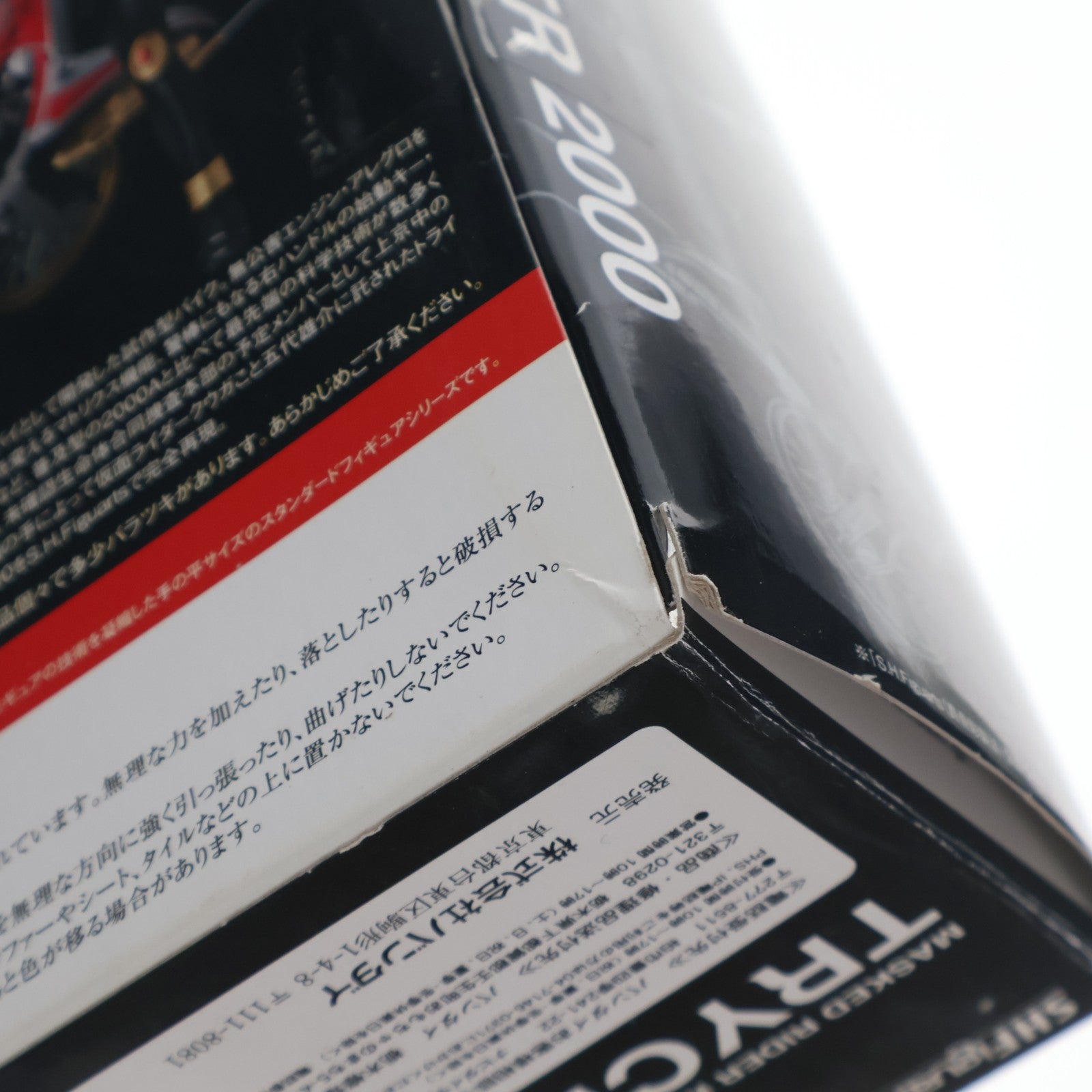 【中古即納】[FIG] S.H.Figuarts(フィギュアーツ) トライチェイサー2000 仮面ライダークウガ 完成品 可動フィギュア バンダイ(20150711)