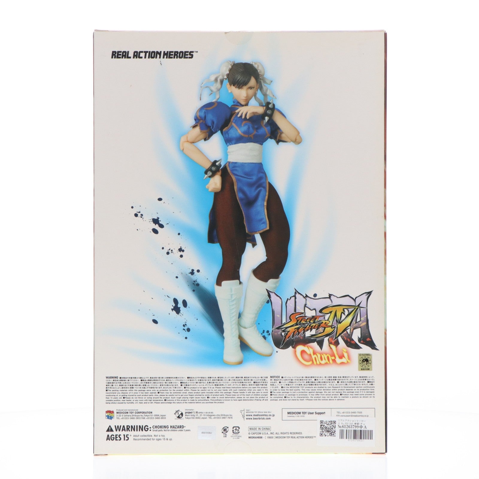 【中古即納】[FIG] リアルアクションヒーローズ No.656 RAH 春麗(チュンリー) Ver.2 ウルトラストリートファイターIV 完成品 可動フィギュア(656) メディコム・トイ(20141001)