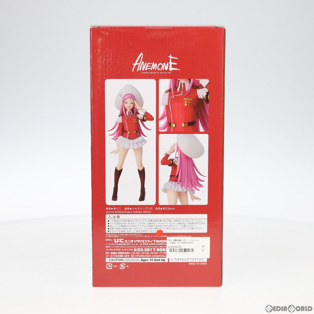 【中古即納】[FIG] アネモネ 交響詩篇エウレカセブン ハイエボリューション 完成品 フィギュア ユニオンクリエイティブ(20190928)