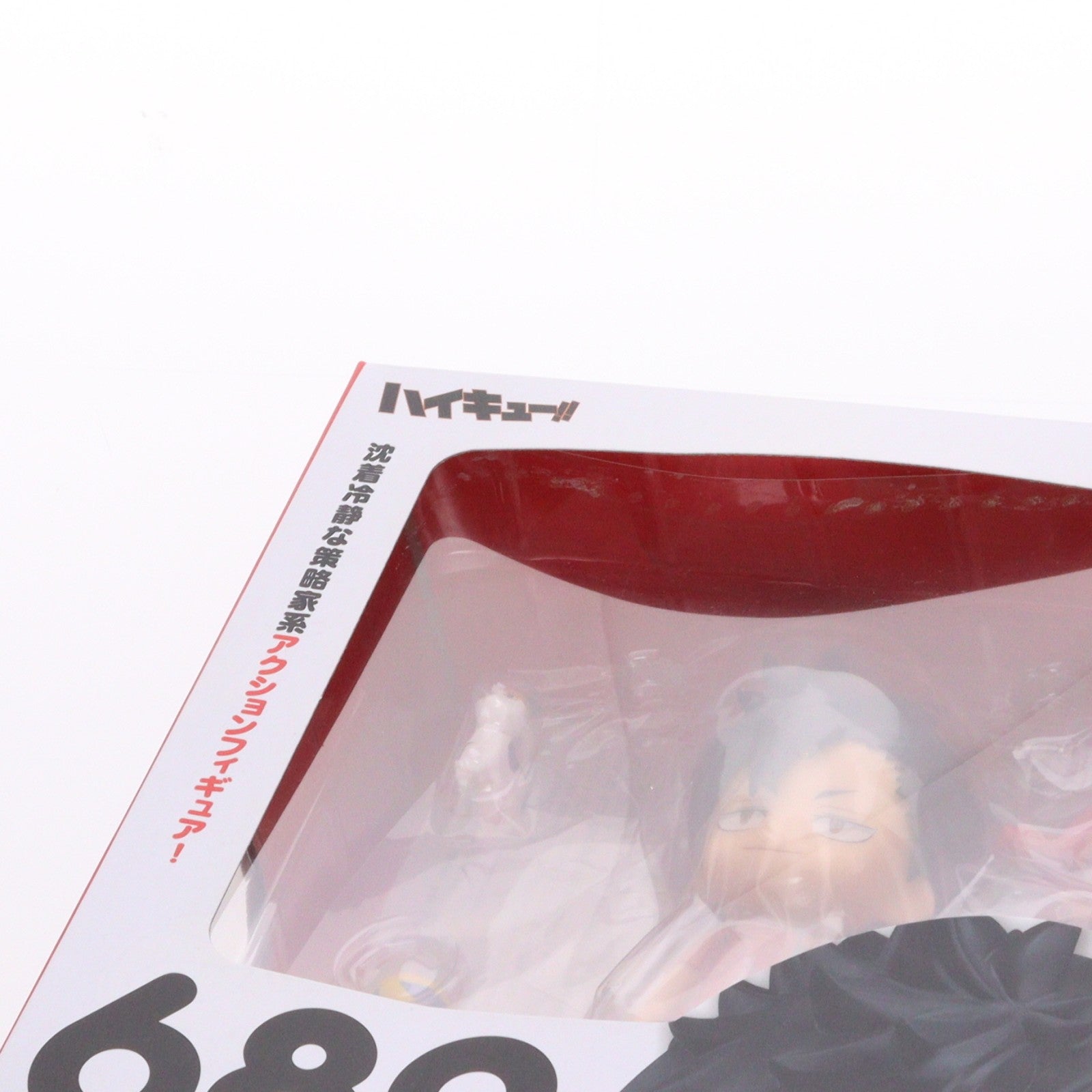【中古即納】[FIG] ねんどろいど 689 黒尾鉄朗(くろおてつろう) ハイキュー!! 烏野高校 VS 白鳥沢学園高校 完成品 可動フィギュア オランジュ・ルージュ(20170413)