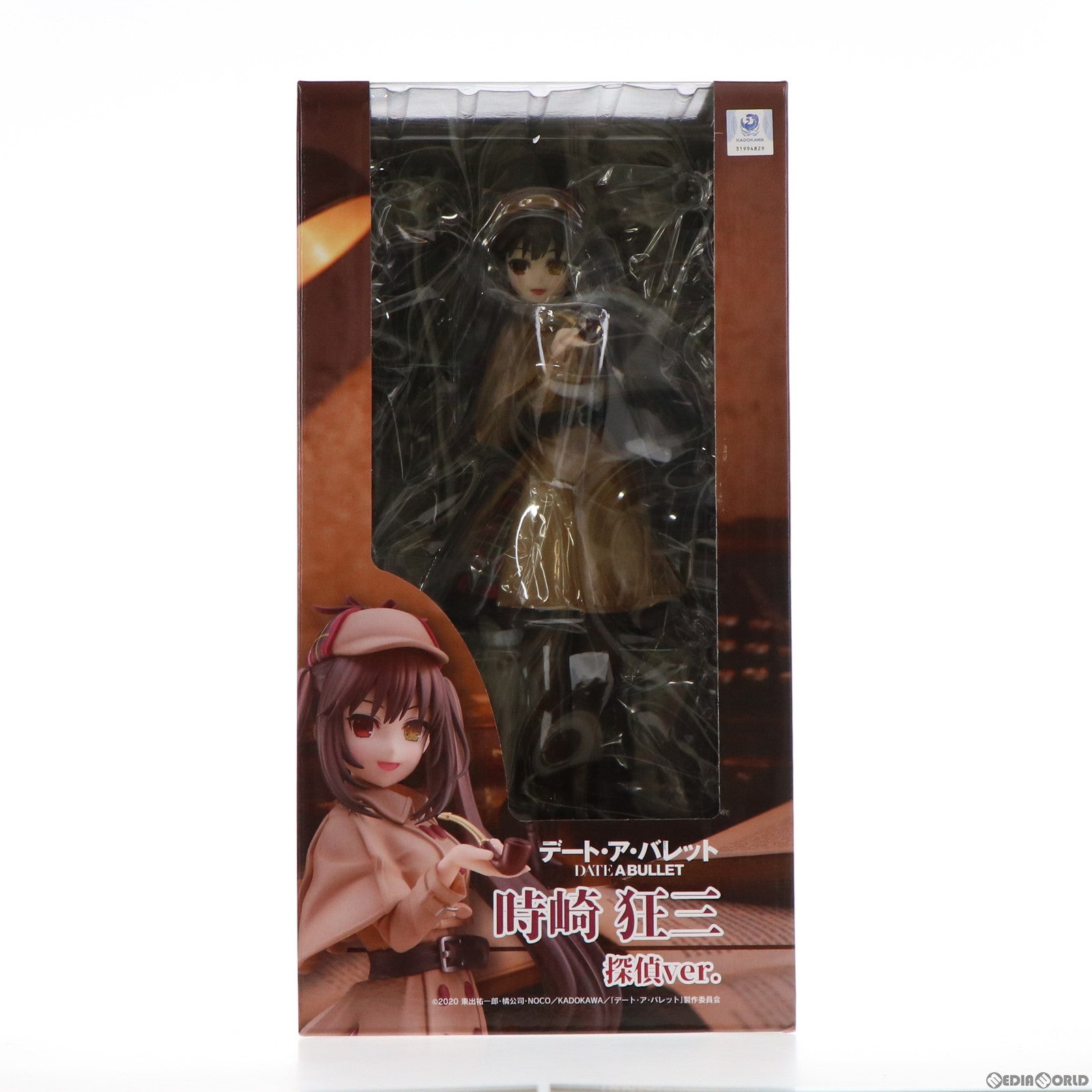 【中古即納】[FIG] 時崎狂三(ときさきくるみ) 探偵ver. デート・ア・バレット 完成品 フィギュア ユニオンクリエイティブ(20211128)