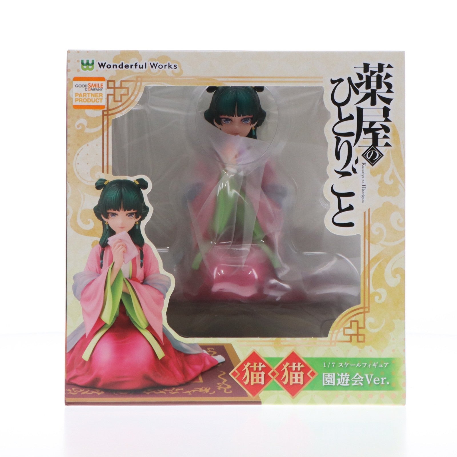 【中古即納】[FIG] 猫猫(まおまお) 園遊会Ver. 薬屋のひとりごと 1/7 完成品 フィギュア Wonderful Works(ワンダフルワークス)(20250831)
