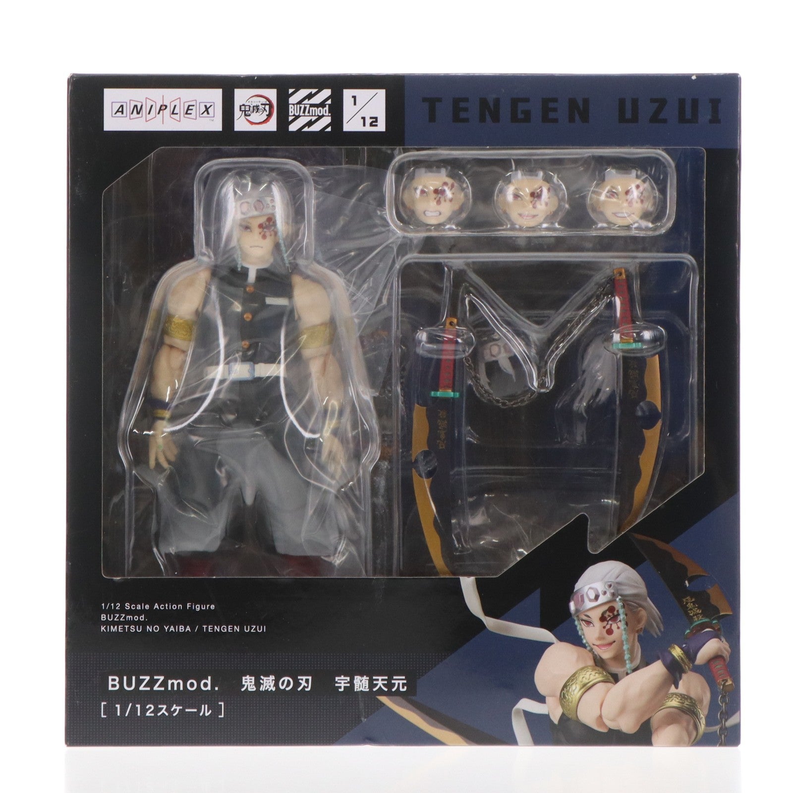 【中古即納】[FIG] BUZZmod.(バズモッド) 宇髄天元(うずいてんげん) 鬼滅の刃 1/12 完成品 アクションフィギュア ANIPLEX+限定 アニプレックス(20221231)