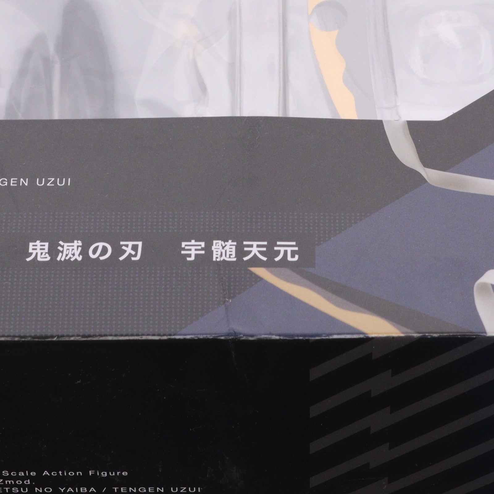 【中古即納】[FIG] BUZZmod.(バズモッド) 宇髄天元(うずいてんげん) 鬼滅の刃 1/12 完成品 アクションフィギュア ANIPLEX+限定 アニプレックス(20221231)