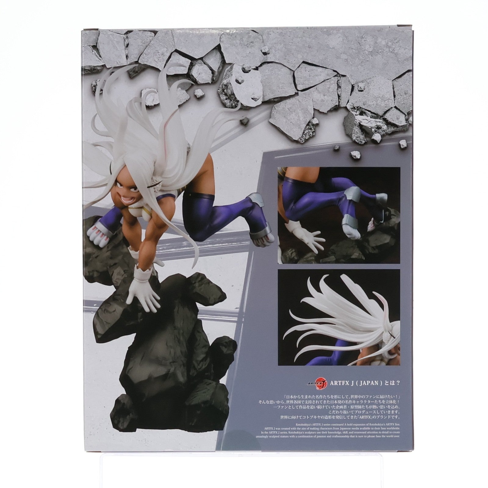【中古即納】[FIG] ARTFX J ミルコ 僕のヒーローアカテ゛ミア 1/8 完成品 フィギュア(PV070) タカラトミー(20240127)