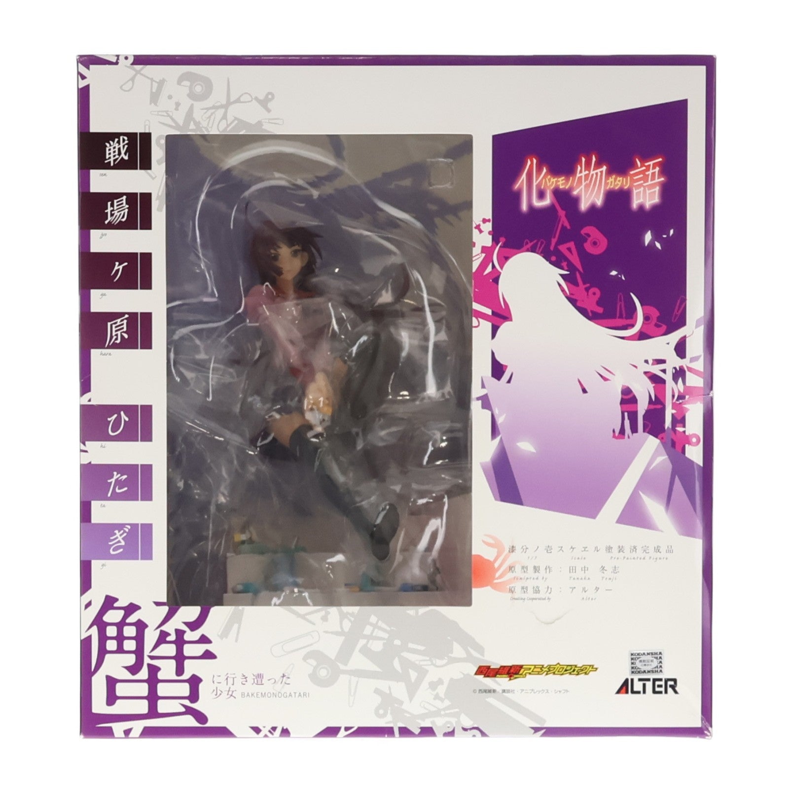 【中古即納】[FIG] 戦場ヶ原ひたぎ(せんじょうがはらひたぎ) 化物語 1/7 完成品 フィギュア アルター(20111005)