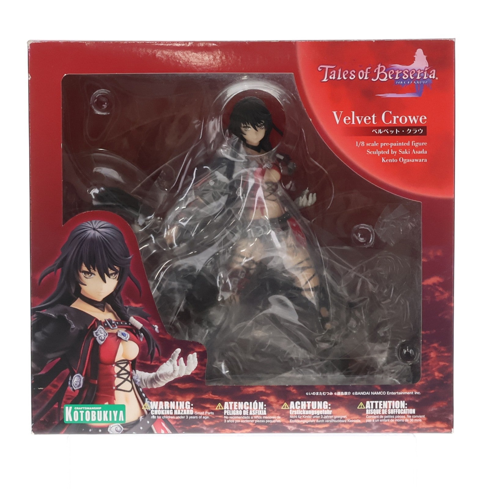 【中古即納】[FIG] ベルベット・クラウ テイルズ オブ ベルセリア 1/8 完成品 フィギュア(PP675) コトブキヤ(20180526)