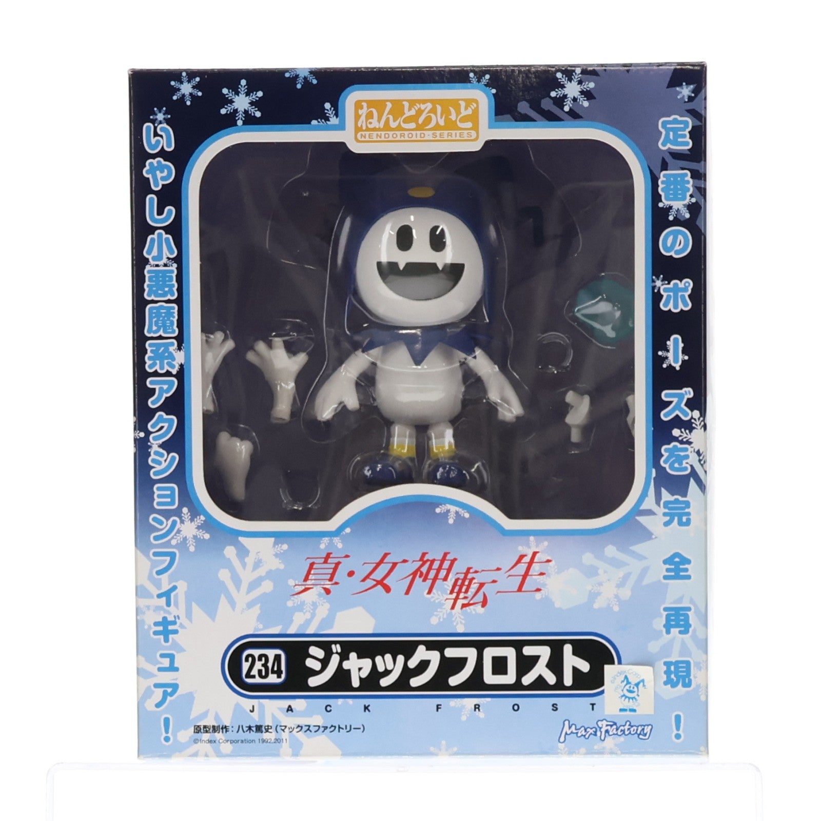 【中古即納】[FIG] ねんどろいど 234 ジャックフロスト 真・女神転生 完成品 可動フィギュア マックスファクトリー(20120630)