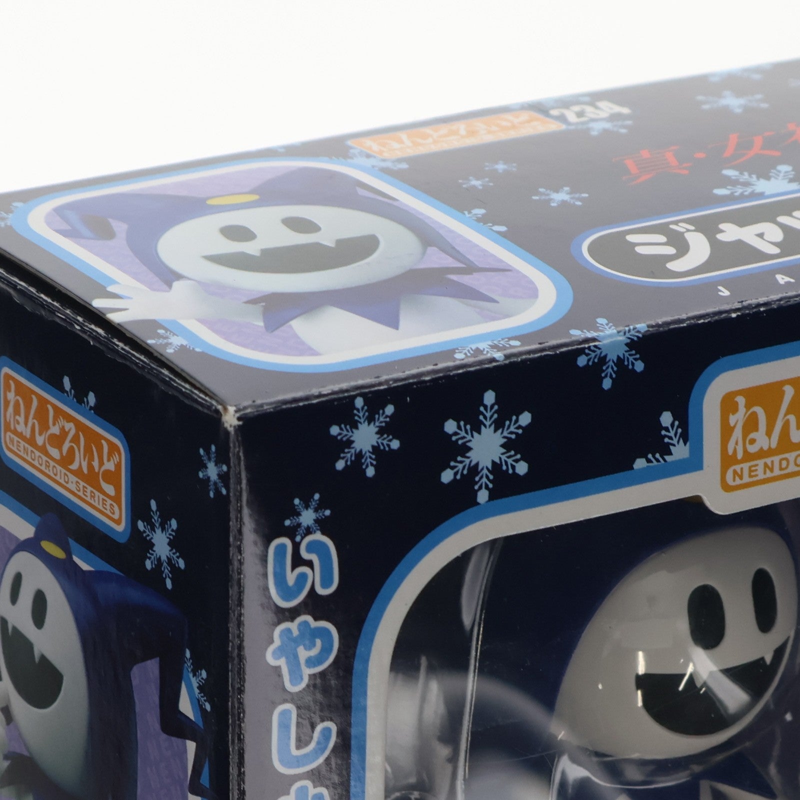 【中古即納】[FIG] ねんどろいど 234 ジャックフロスト 真・女神転生 完成品 可動フィギュア マックスファクトリー(20120630)