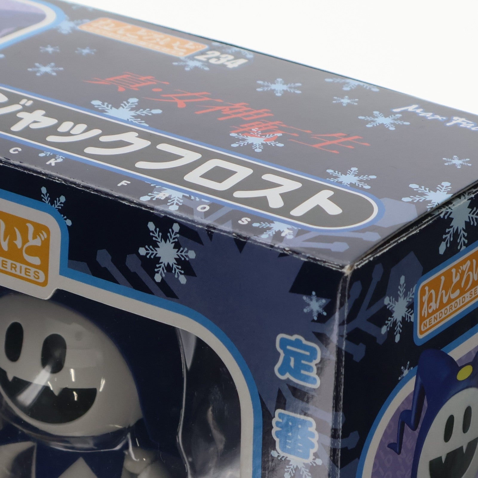 【中古即納】[FIG] ねんどろいど 234 ジャックフロスト 真・女神転生 完成品 可動フィギュア マックスファクトリー(20120630)