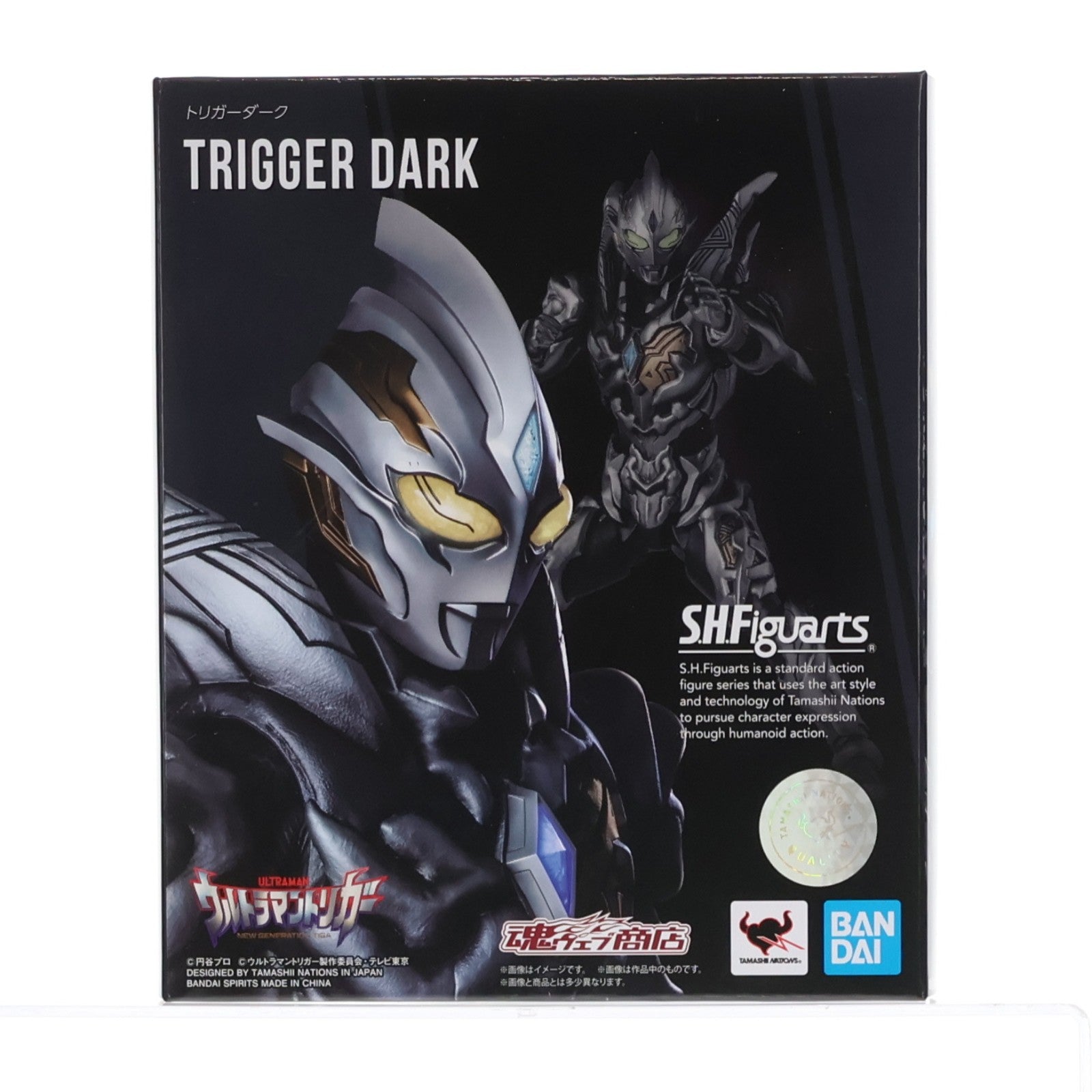 【中古即納】[FIG] 魂ウェブ商店限定 S.H.Figuarts(フィギュアーツ) トリガーダーク ウルトラマントリガー 完成品 可動フィギュア バンダイスピリッツ(20220630)