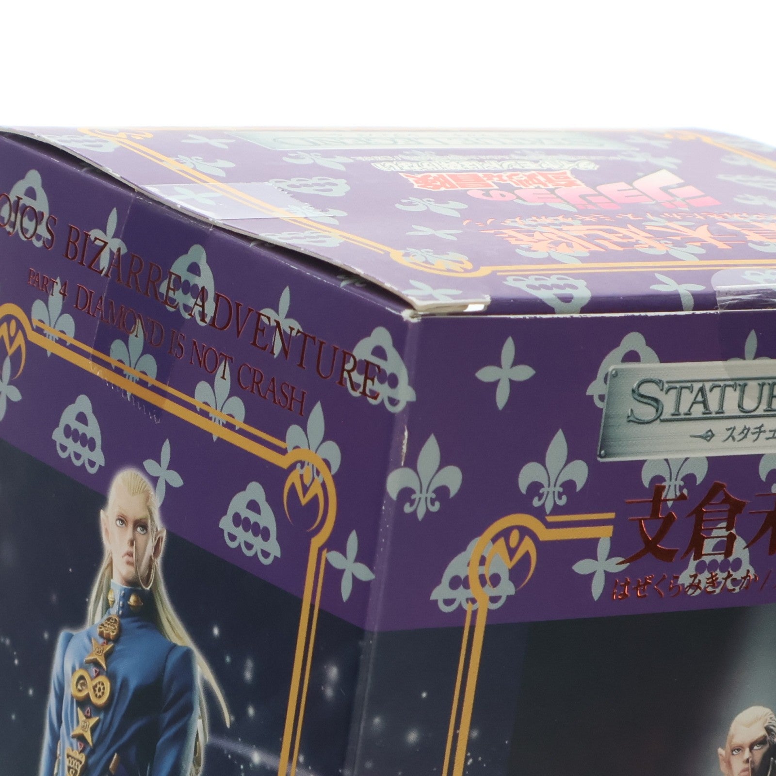 【中古即納】[FIG] スタチューレジェンド 第6弾 支倉未起隆(ヌ・ミキタカゾ・ンシ) ジョジョの奇妙な冒険 第四部 完成品 フィギュア ディ・モールト ベネ(20110917)