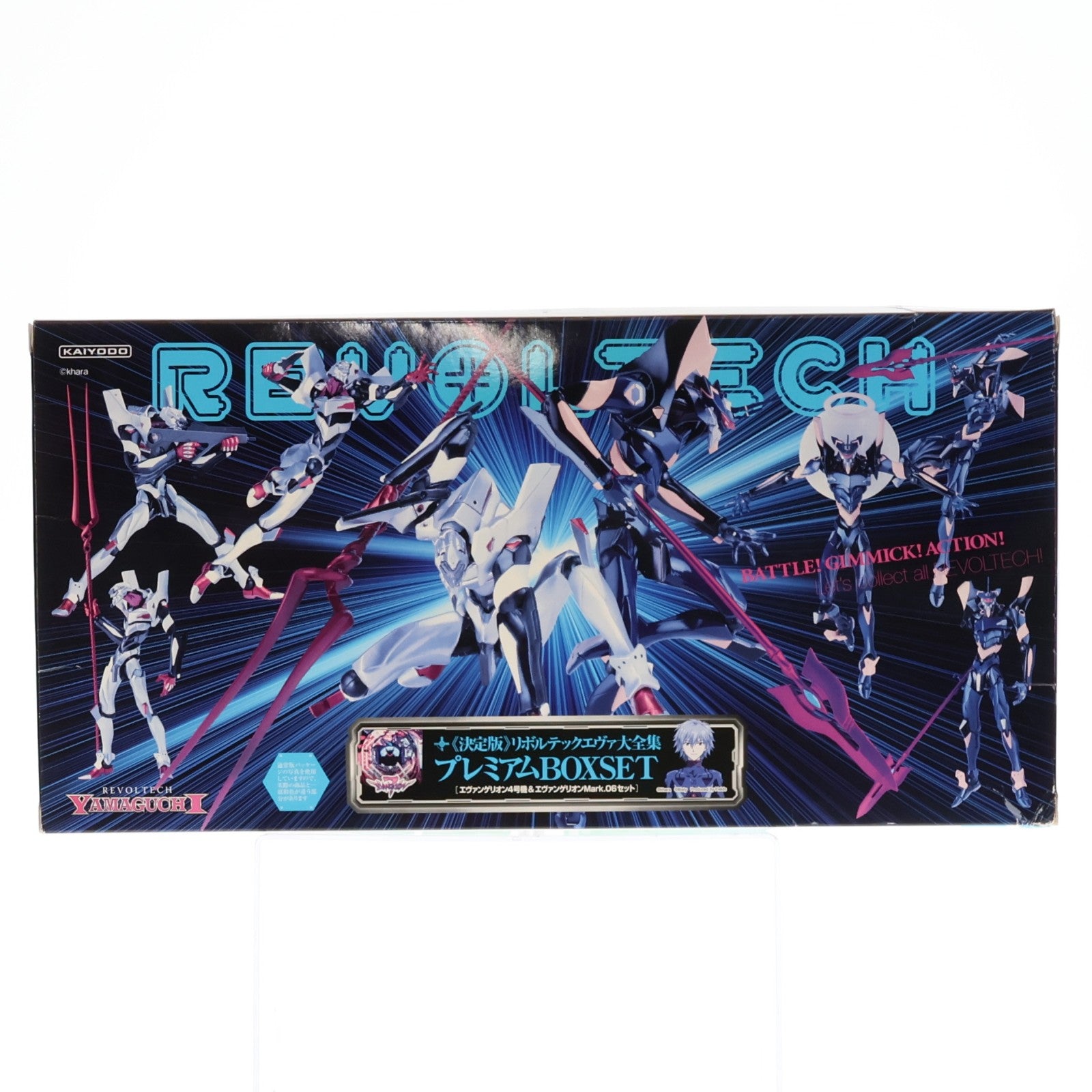 【中古即納】[FIG] EVANGELION STORE限定 リボルテックヤマグチ No.SP&108 Evangelion Evolution エヴァンゲリオン4号機&Mark.06 プレミアムBOXセット ヱヴァンゲリヲン新劇場版:破 完成品 可動フィギュア 海洋堂(20120228)
