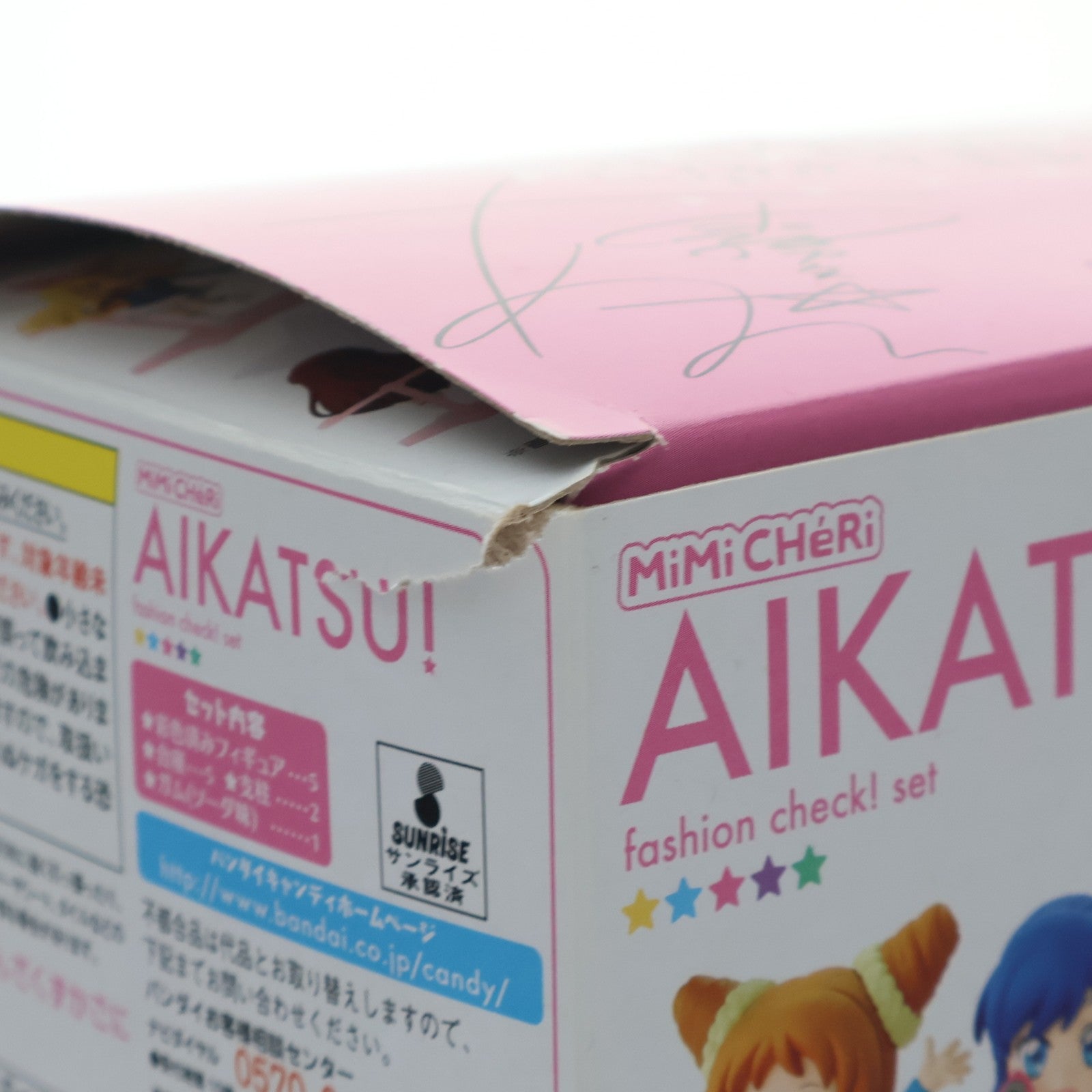 【中古即納】[FIG] (食玩) プレミアムバンダイ限定 MiMiCHeRi(ミミシェリィ) fashion check!セット アイカツ! 完成品 フィギュア バンダイ(20190531)