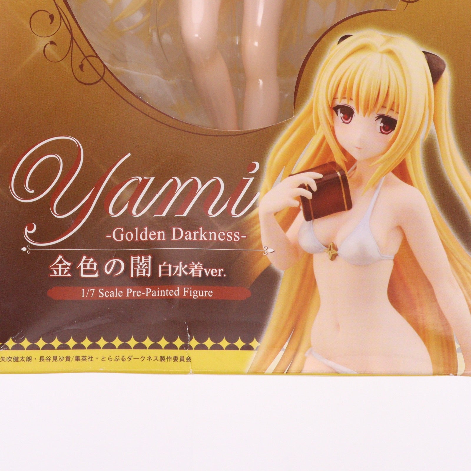 【中古即納】[FIG] 金色の闇 白水着ver. To LOVEる -とらぶる- ダークネス 1/7 完成品 フィギュア アルファマックス(20151220)