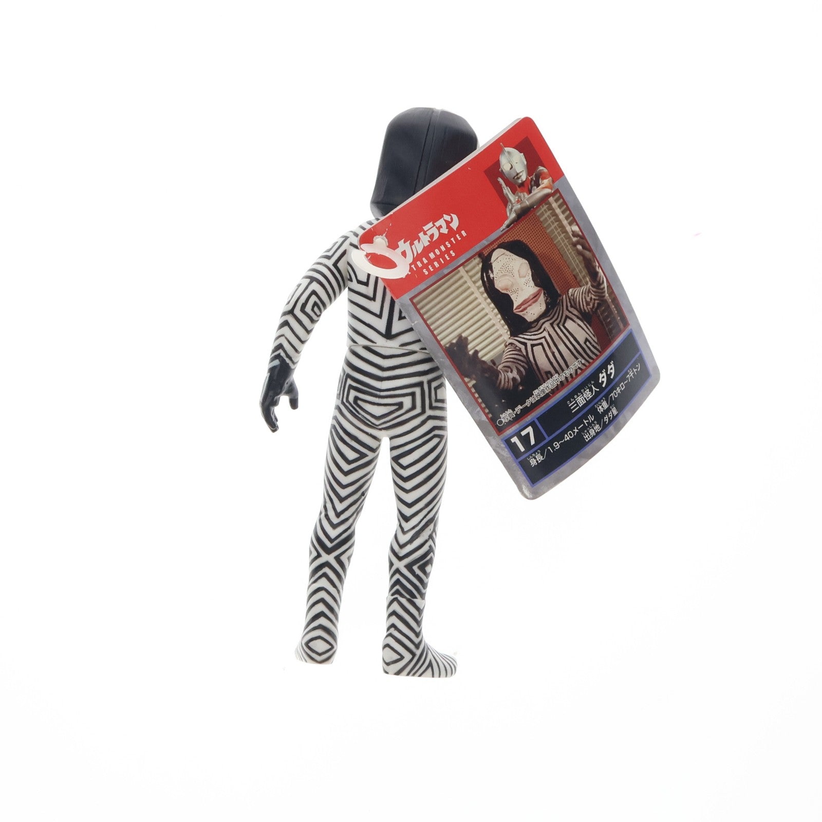 【中古即納】[SFT] ウルトラ怪獣シリーズ 17 三面怪人 ダダ(A) ウルトラマン 完成品 ソフビフィギュア バンダイ(20040724)