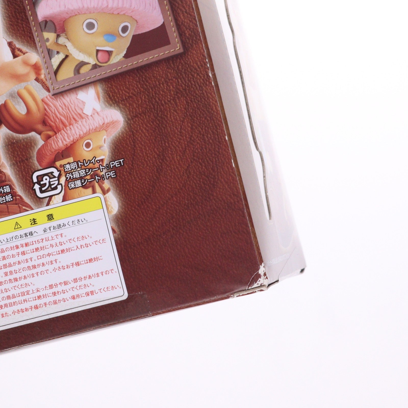 【中古即納】[FIG] LOG McCOY(ログマッコイ) ワンピース01(ONE PIECE 01) WEB限定Ver. 完成品 フィギュア メガハウス(20120326)