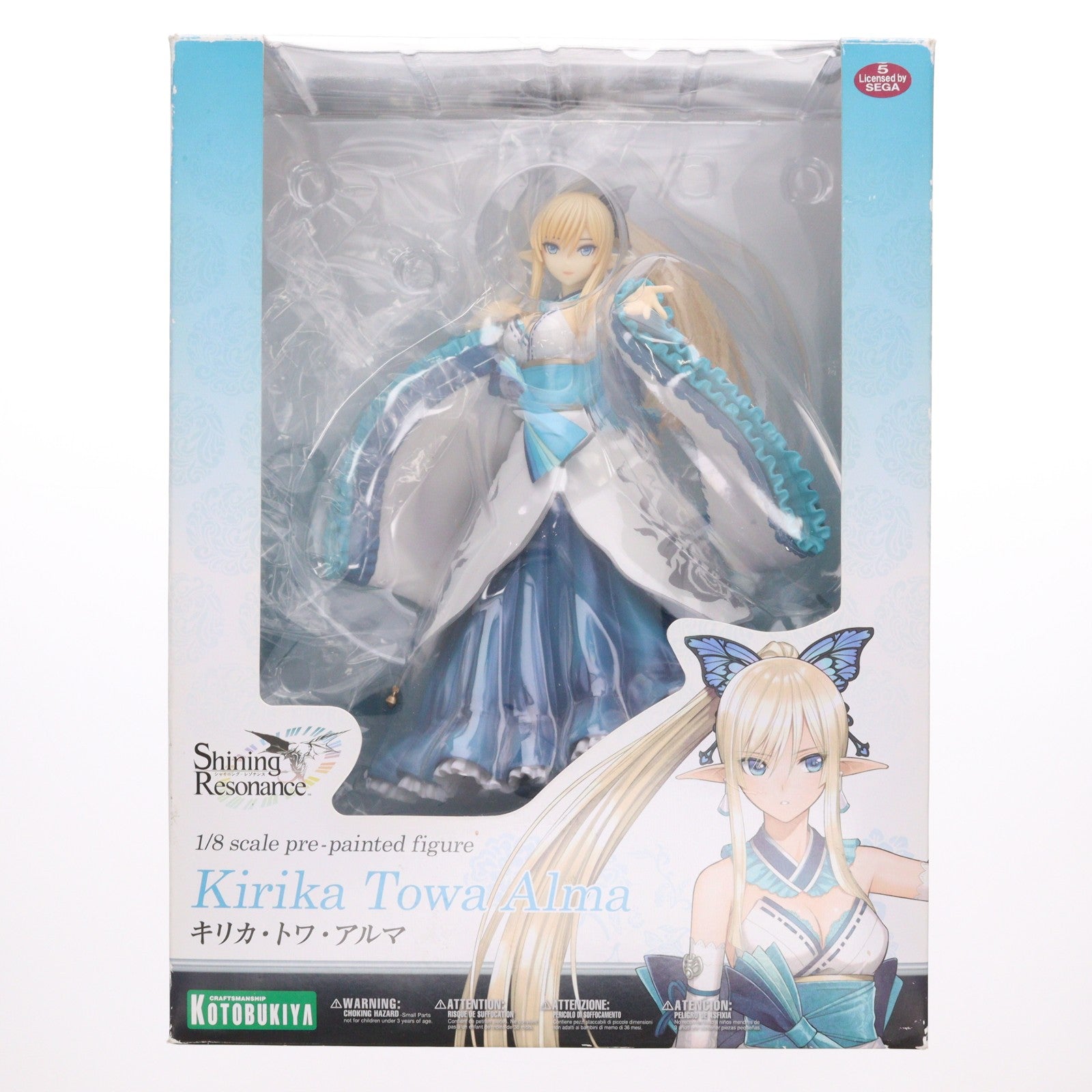 【中古即納】[FIG] キリカ・トワ・アルマ シャイニング・レゾナンス 1/8 完成品 フィギュア(PP623) コトブキヤ(20181130)