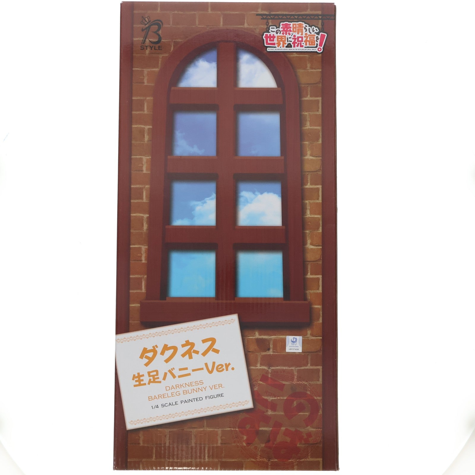 【中古即納】[FIG] B-style ダクネス 生足バニーVer. この素晴らしい世界に祝福を! 1/4 完成品 フィギュア FREEing(フリーイング)(20230731)