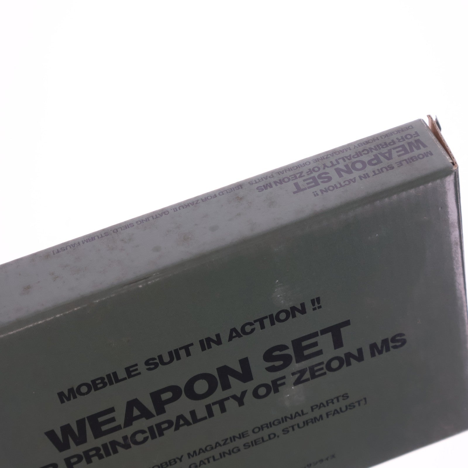 【中古即納】[FIG] (アクセサリ単品) MS IN ACTION!!(モビルスーツ・イン・アクション) ジオン公国軍モビルスーツ用武器セット 電撃ホビーマガジン2003年2月号付録 機動戦士ガンダム フィギュア用アクセサリ バンダイ(20030228)