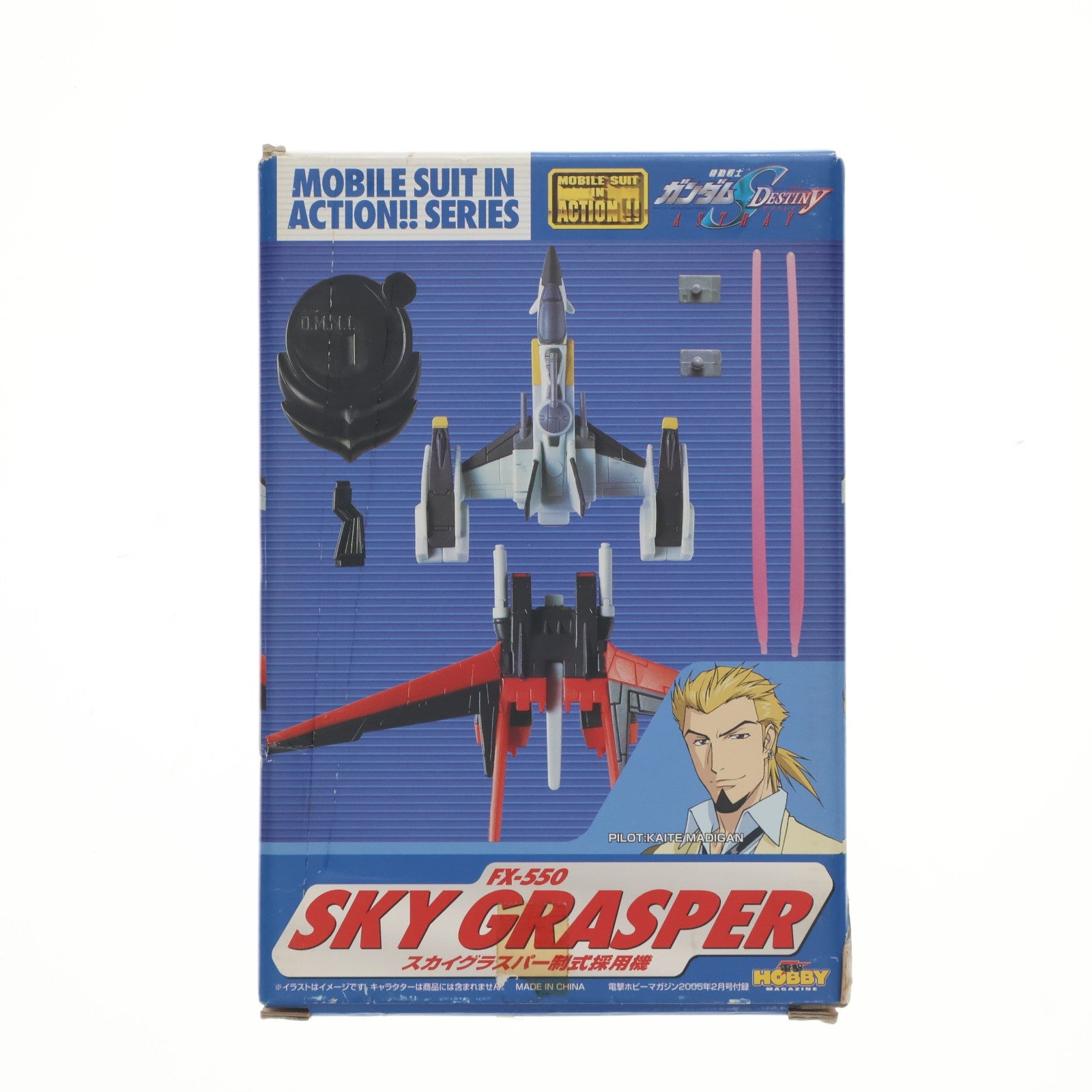【中古即納】[FIG] (フィギュア単品) MS IN ACTION!!(モビルスーツ・イン・アクション) FX-550 スカイグラスパー制式採用機 機動戦士ガンダムSEED DESTINY ASTRAY 電撃ホビーマガジン2005年2月号付録 完成品 可動フィギュア バンダイ(20041225)