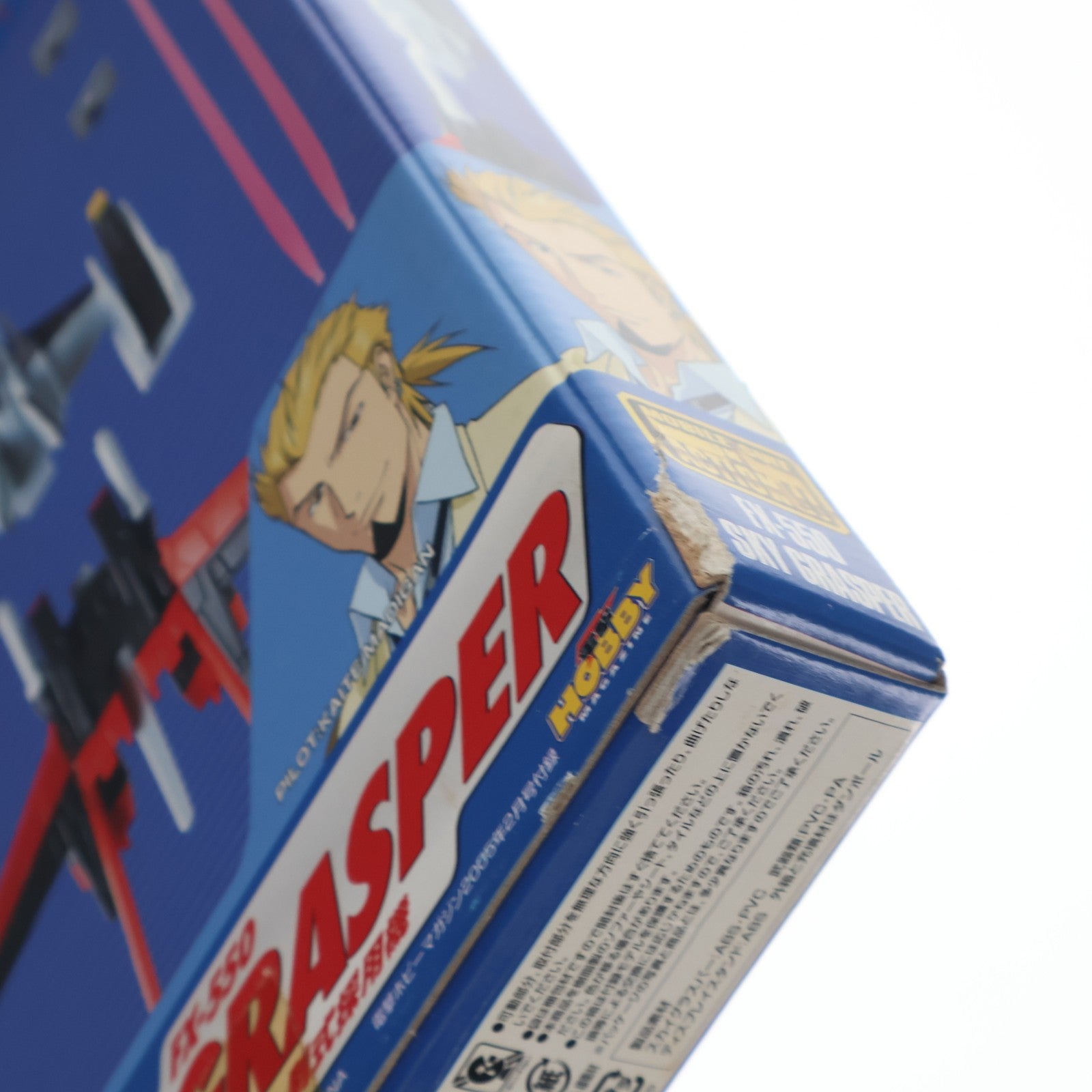 【中古即納】[FIG] (フィギュア単品) MS IN ACTION!!(モビルスーツ・イン・アクション) FX-550 スカイグラスパー制式採用機 機動戦士ガンダムSEED DESTINY ASTRAY 電撃ホビーマガジン2005年2月号付録 完成品 可動フィギュア バンダイ(20041225)