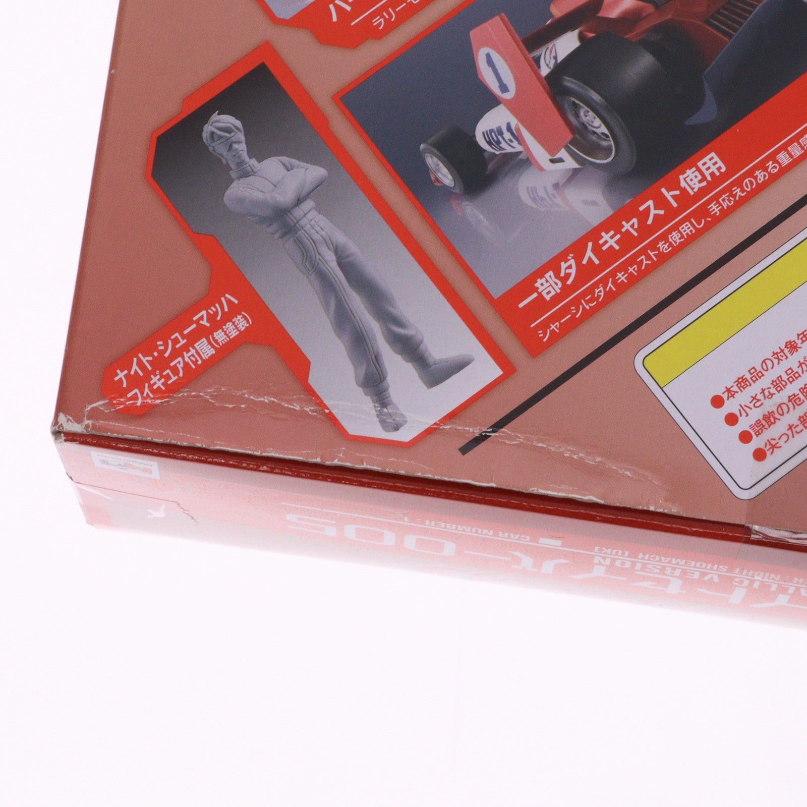 【中古即納】[FIG] ヴァリアブルアクション ナイトセイバー005 メタリックVer. 新世紀GPXサイバーフォーミュラ 1/24 完成品 可動フィギュア 一部店舗&オンラインショップ限定 メガハウス(20190430)
