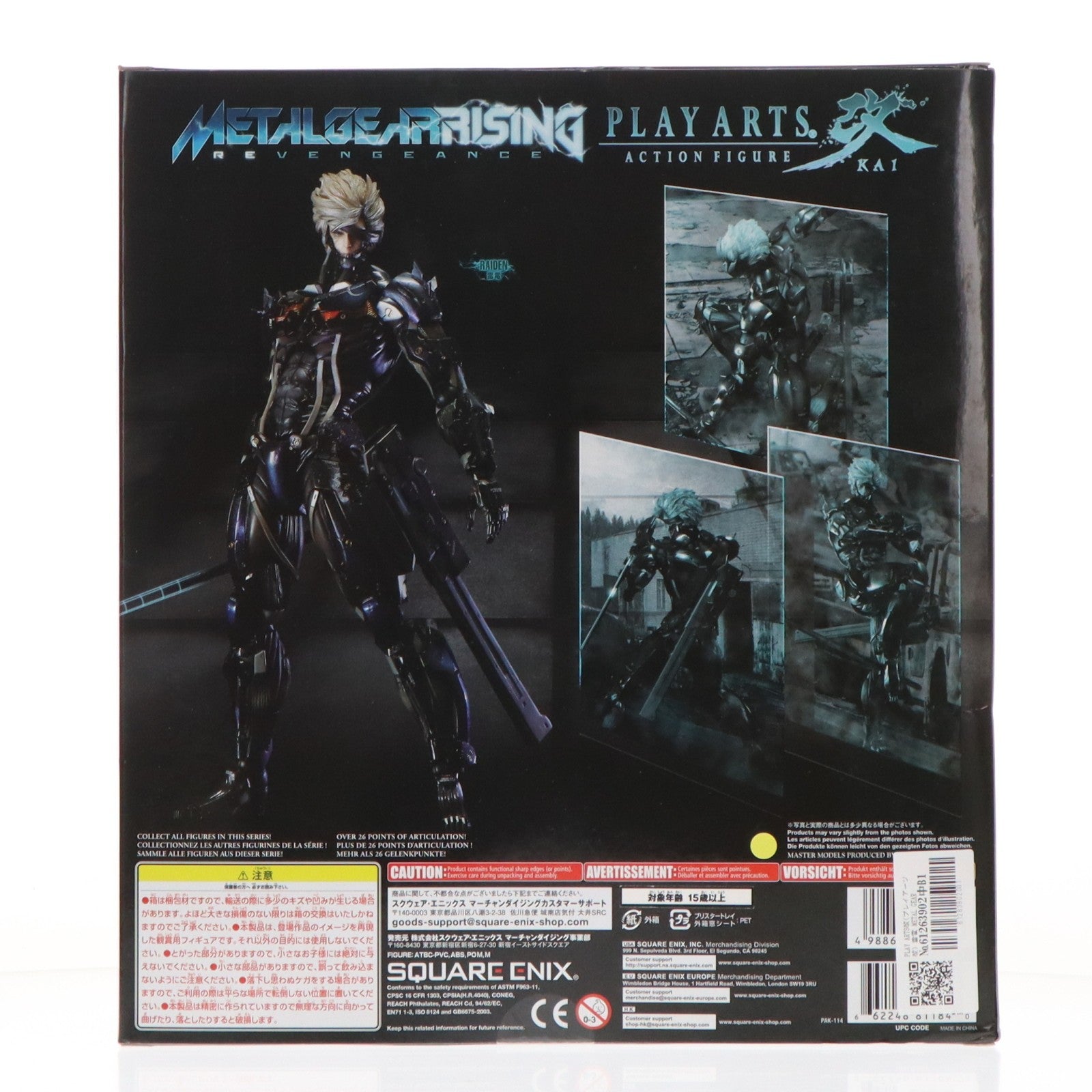 【中古即納】[FIG] PLAY ARTS改(プレイアーツ改) 雷電 METAL GEAR RISING REVENGEANCE 完成品 可動フィギュア スクウェア・エニックス(20130222)