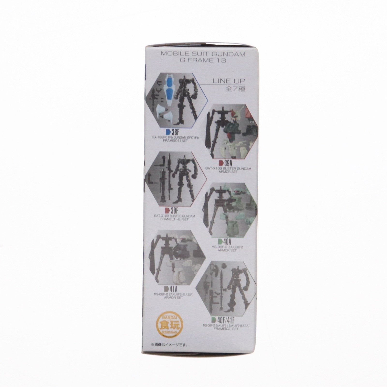 【中古即納】[FIG] (単品)(食玩) ガンダム試作1号機フルバーニアン アーマーセット 機動戦士ガンダム Gフレーム13 機動戦士ガンダム0083 STARDUST MEMORY(スターダストメモリー) 可動フィギュア バンダイ(20210524)