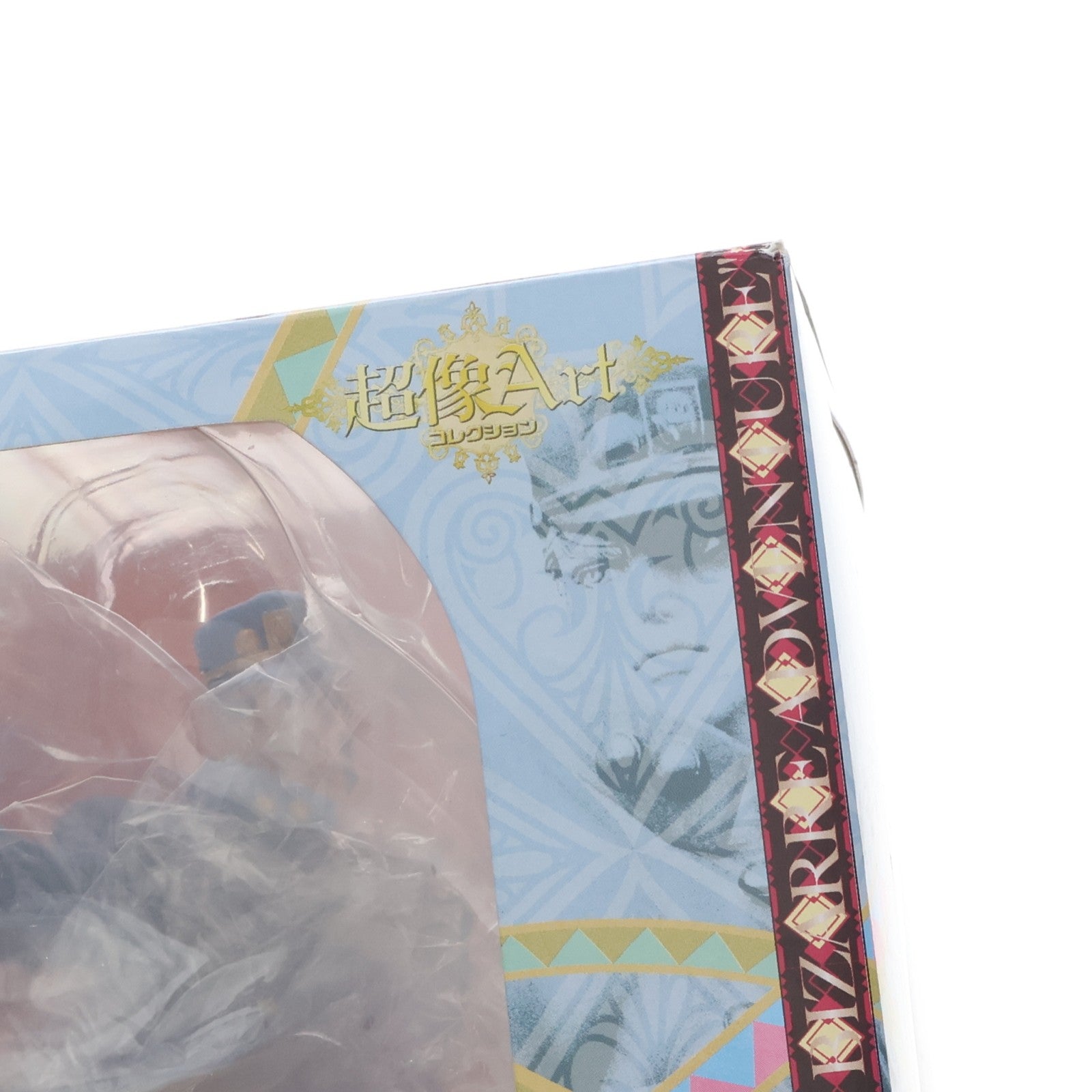 【中古即納】[FIG] (再販) 超像Artコレクション 空条承太郎(くうじょうじょうたろう) ジョジョの奇妙な冒険 第三部 スターダストクルセイダース 完成品 フィギュア メディコス・エンタテインメント(20100422)