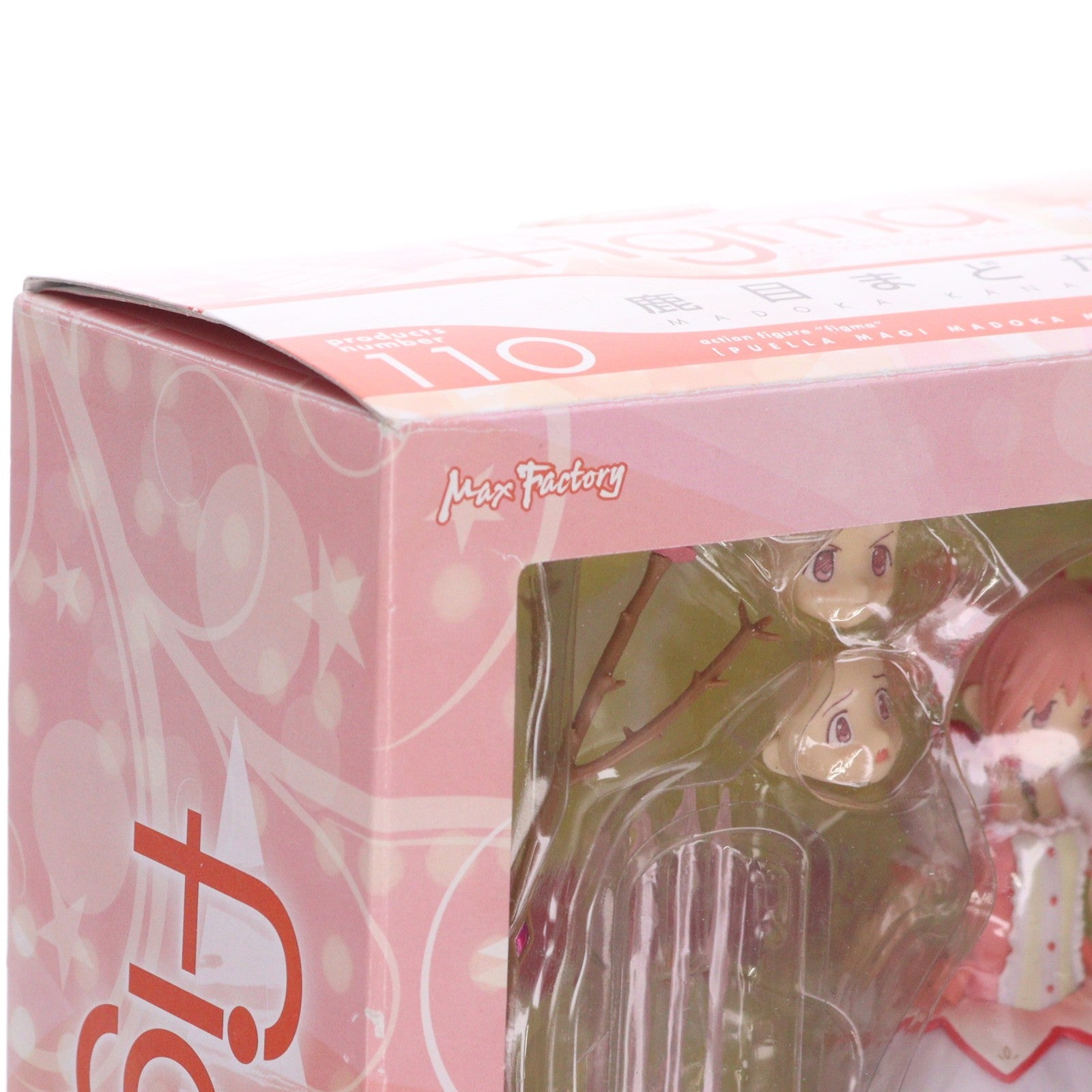 【中古即納】[FIG] figma(フィグマ) 110 鹿目まどか(かなめまどか) 魔法少女まどか☆マギカ 完成品 可動フィギュア マックスファクトリー(20111001)