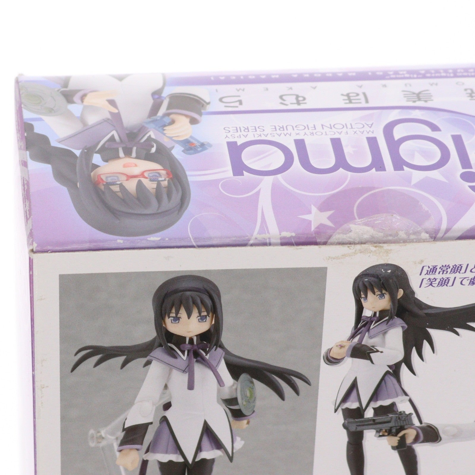 【中古即納】[FIG] figma(フィグマ) 115 暁美ほむら(あけみほむら) 魔法少女まどか☆マギカ 完成品 可動フィギュア マックスファクトリー(20111130)