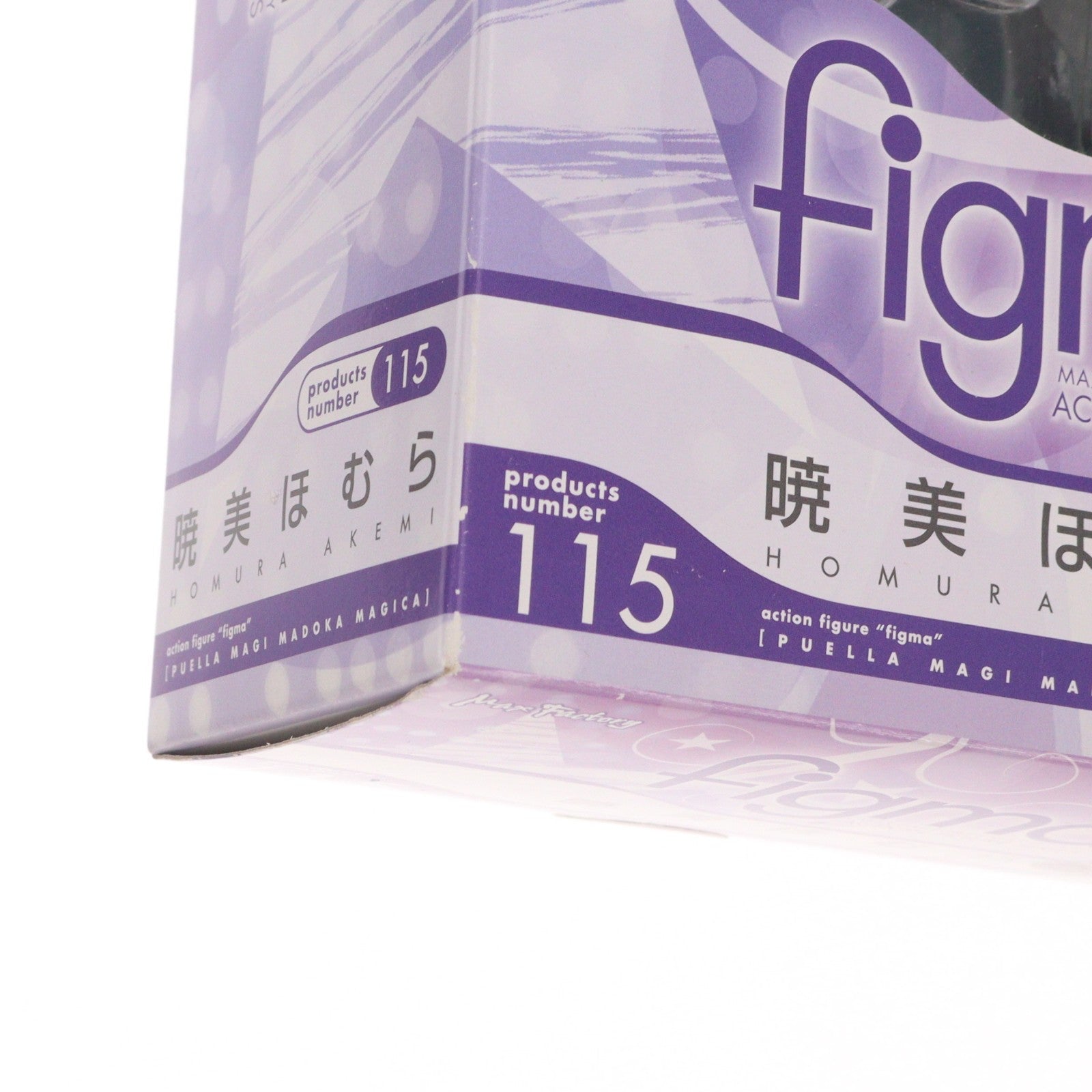 【中古即納】[FIG] figma(フィグマ) 115 暁美ほむら(あけみほむら) 魔法少女まどか☆マギカ 完成品 可動フィギュア マックスファクトリー(20111130)