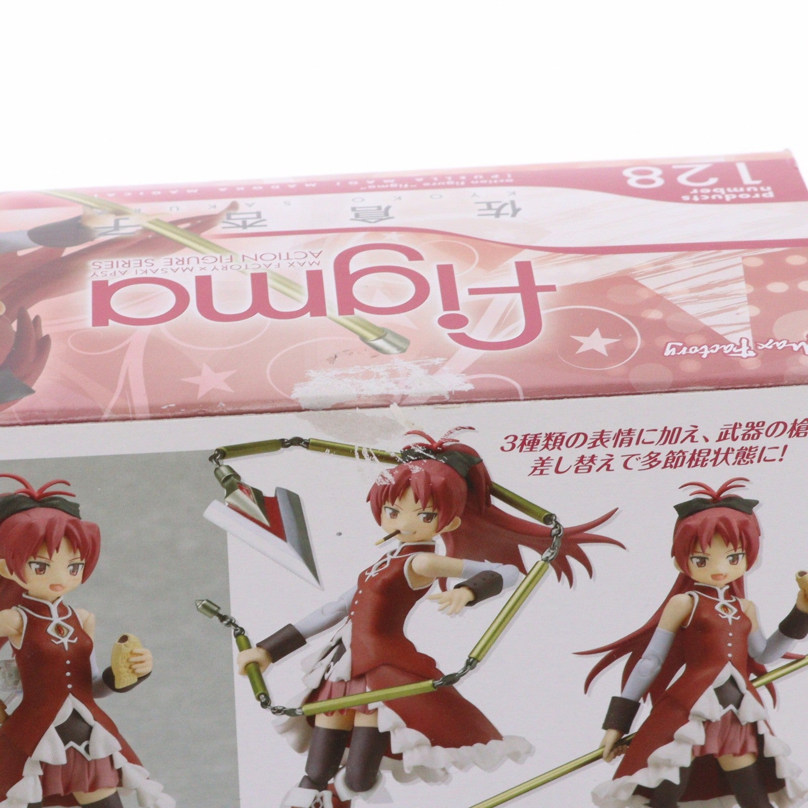 【中古即納】[FIG] figma(フィグマ) 128 佐倉杏子(さくらきょうこ) 魔法少女まどか☆マギカ 完成品 可動フィギュア マックスファクトリー(20121004)