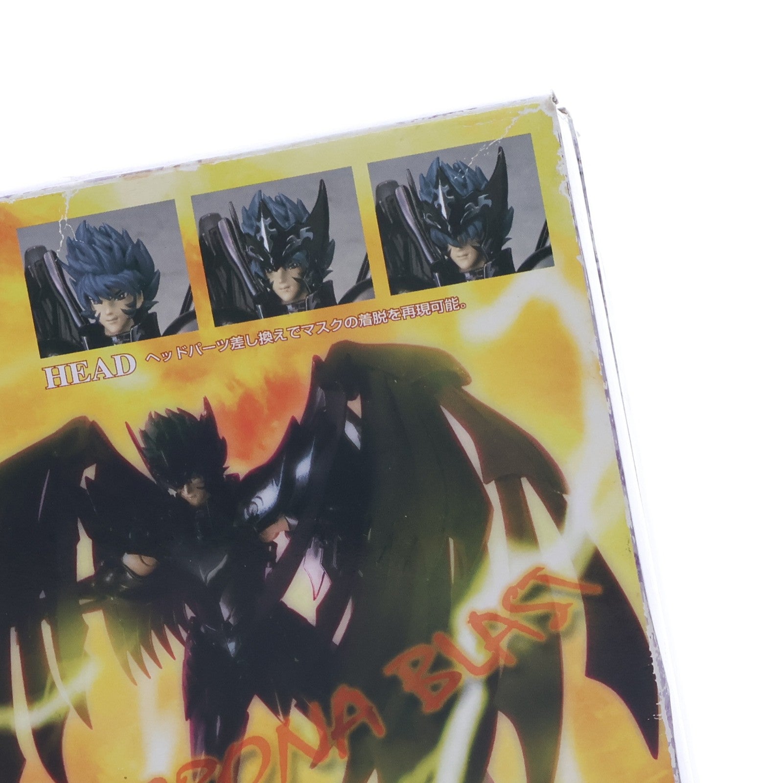 【中古即納】[FIG] 聖闘士聖衣神話 ベヌウ耀火(かがほ) 聖闘士星矢 THE LOST CANVAS 冥王神話 完成品 可動フィギュア バンダイ(20091121)