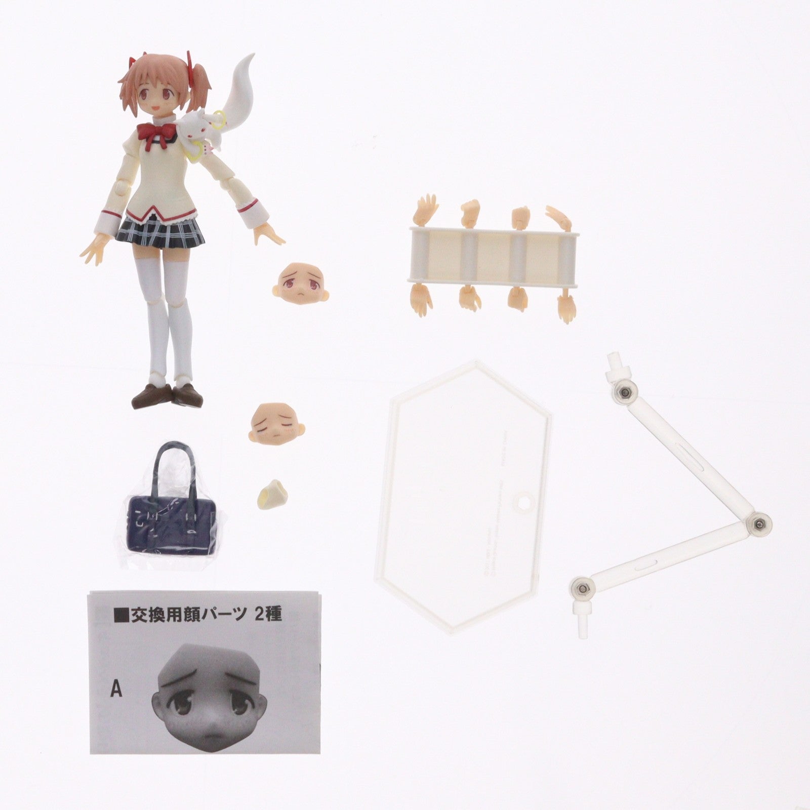 【中古即納】[FIG] (フィギュア単品) figma(フィグマ) SP-039 鹿目まどか(かなめまどか) 制服ver.セット PSP 魔法少女まどか☆マギカ ポータブル 限定契約BOX 完成品 可動フィギュア バンダイナムコゲームズ(20120315)