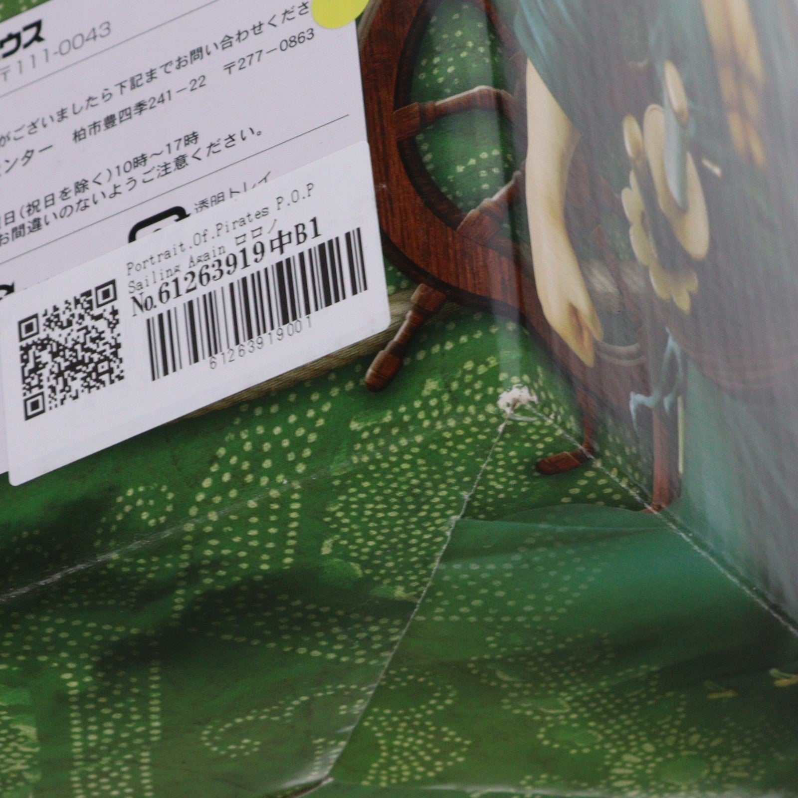 【中古即納】[FIG] Portrait.Of.Pirates P.O.P Sailing Again ロロノア・ゾロ ONE PIECE(ワンピース) 1/8 完成品 フィギュア メガハウス(20131101)