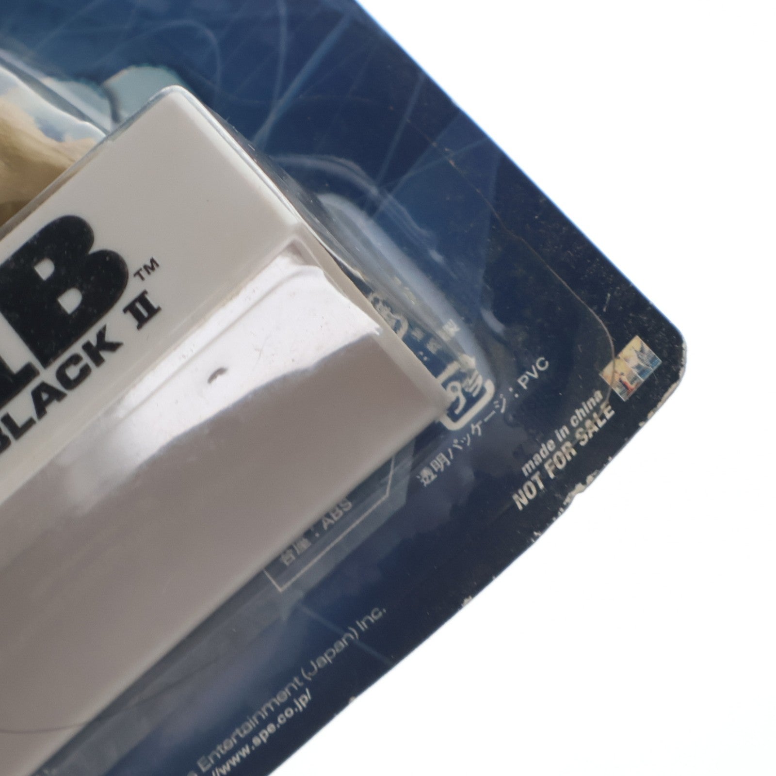 【中古即納】[FIG] (特典単品) エージェント・フランク DVD メン・イン・ブラック2 先着購入特典 完成品 フィギュア ソニー・ピクチャーズ エンタテインメント(20021120)