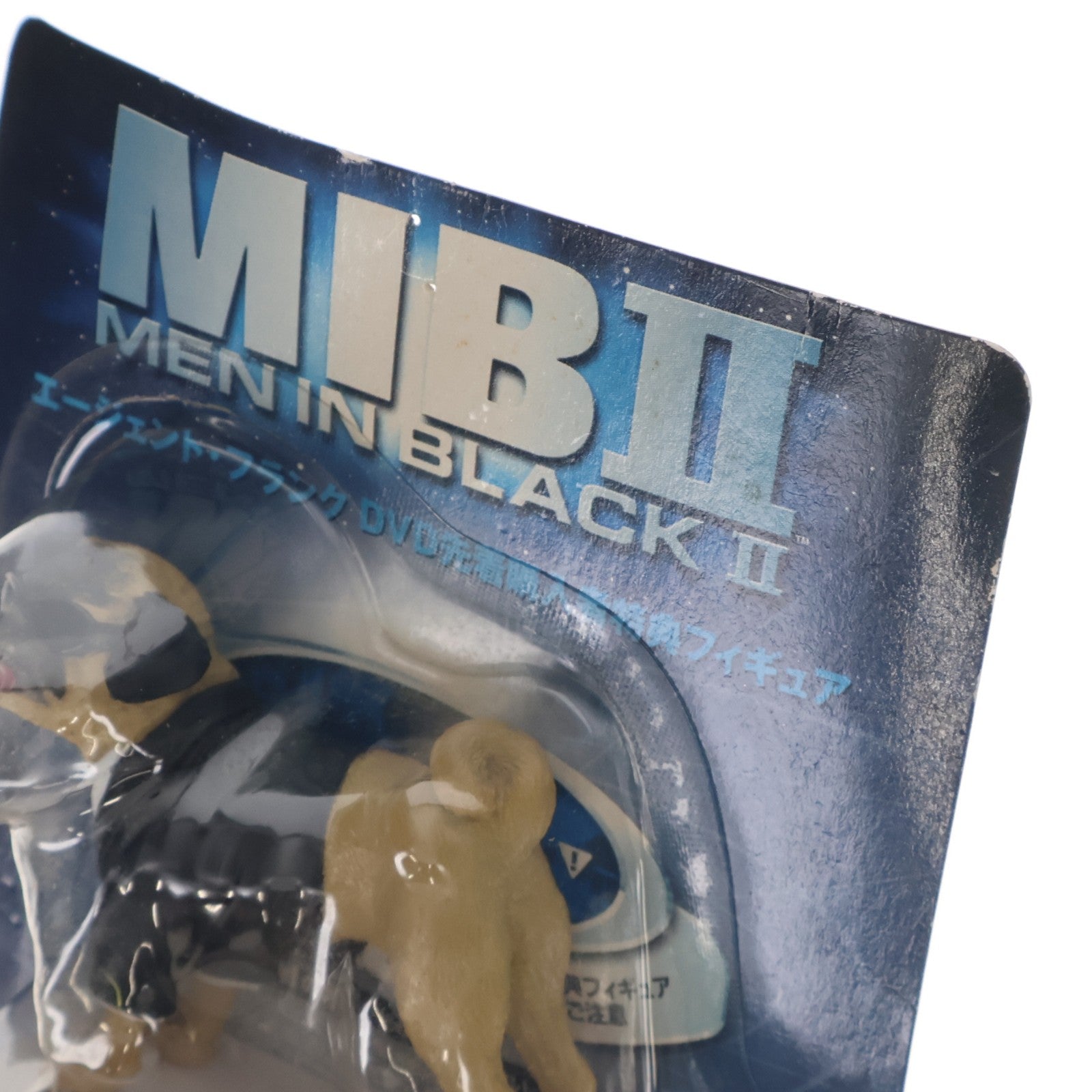 【中古即納】[FIG] (特典単品) エージェント・フランク DVD メン・イン・ブラック2 先着購入特典 完成品 フィギュア ソニー・ピクチャーズ エンタテインメント(20021120)