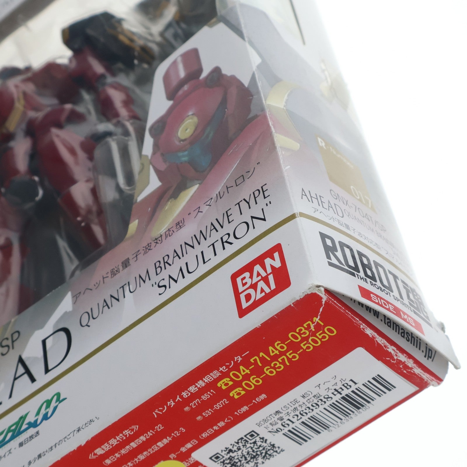 【中古即納】[FIG] ROBOT魂(SIDE MS) アヘッド脳量子波対応型 スマルトロン 機動戦士ガンダム00(ダブルオー) 完成品 可動フィギュア バンダイ(20090418)