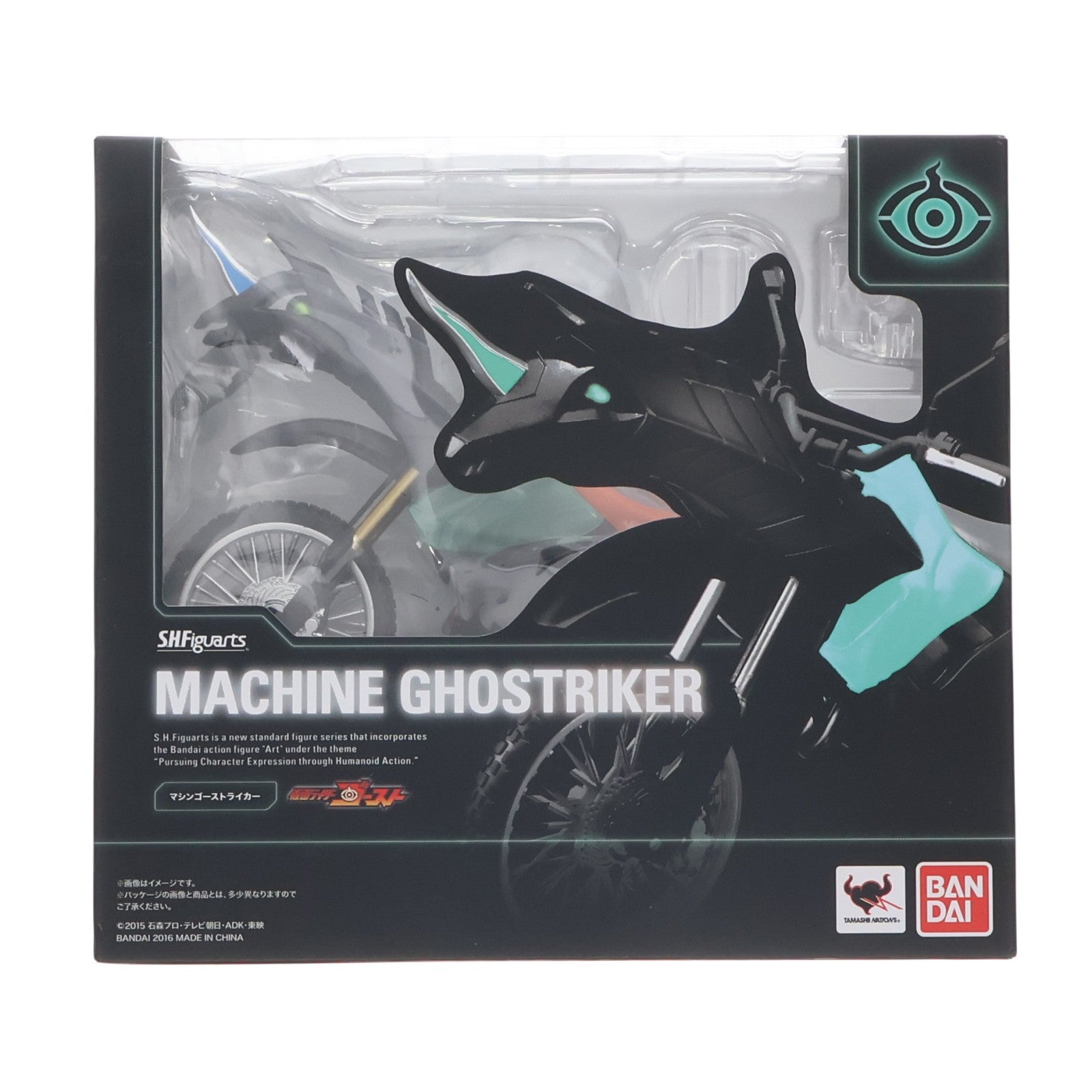 【中古即納】[FIG] S.H.Figuarts(フィギュアーツ) マシンゴーストライカー 仮面ライダーゴースト 完成品 フィギュア バンダイ(20160610)