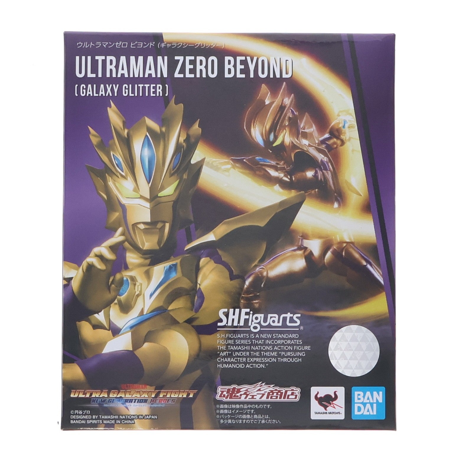 【中古即納】[FIG] 魂ウェブ商店限定 S.H.Figuarts(フィギュアーツ) ウルトラマンゼロ ビヨンド(ギャラクシーグリッター) ウルトラギャラクシーファイト ニュージェネレーションヒーローズ 完成品 可動フィギュア バンダイスピリッツ(20210131)