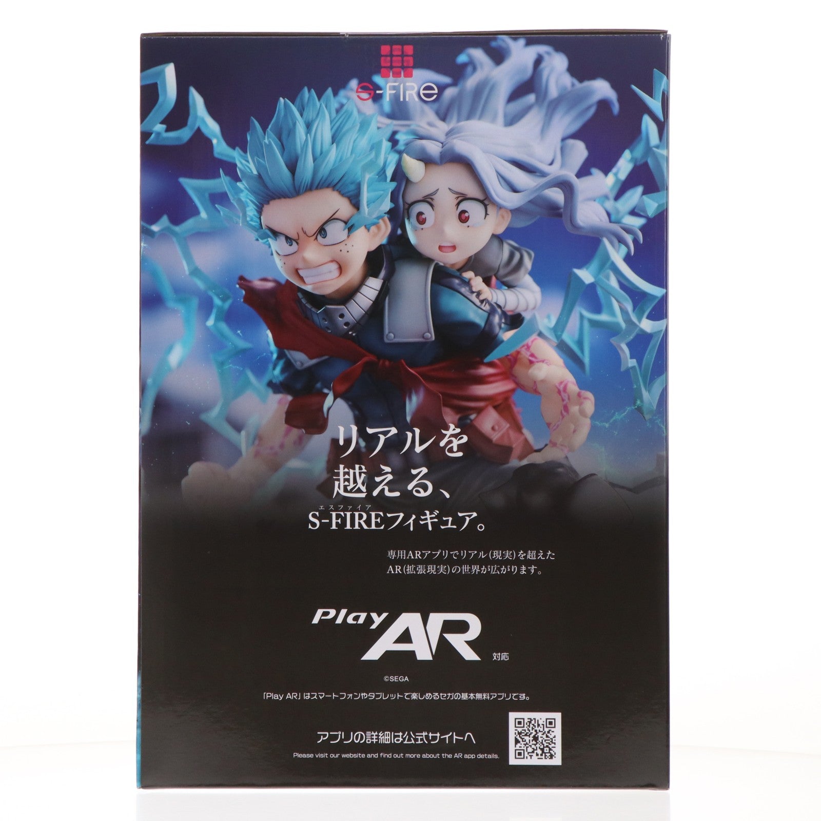 【中古即納】[FIG] スーパーシチュエーションフィギュア 緑谷出久&壊理(みどりやいずく&えり) 僕のヒーローアカデミア 完成品 フィギュア S-FIRE(エスファイア)/タカラトミー(20240630)